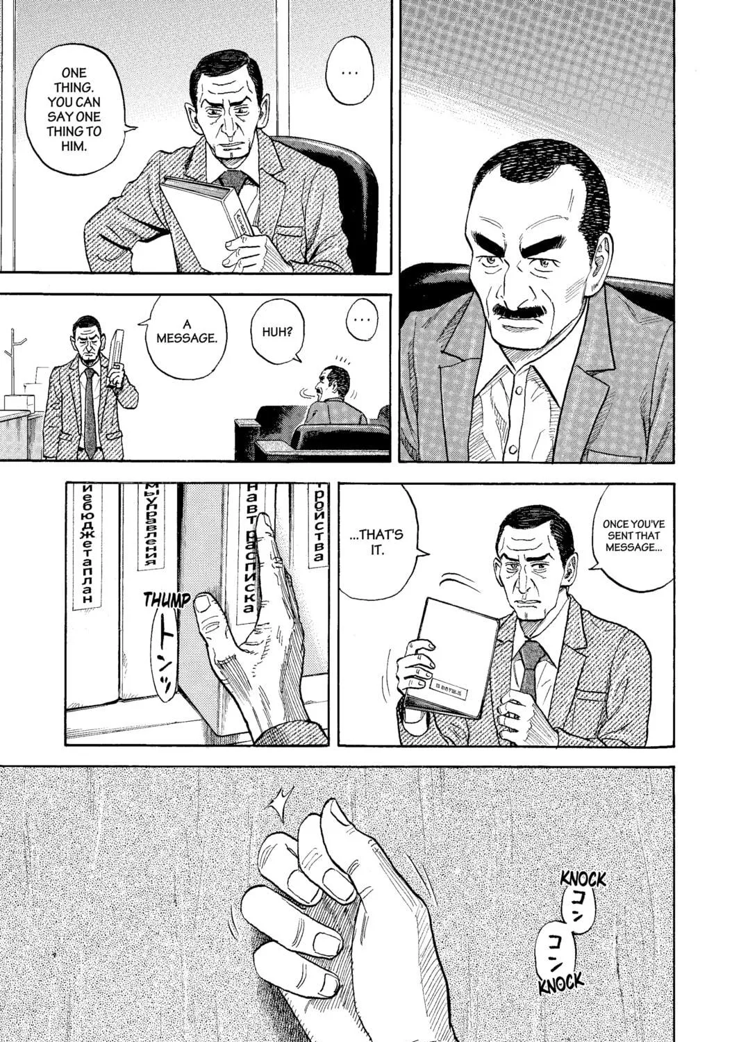 Read Space Brothers chapter 283 image 16 on Lezhin