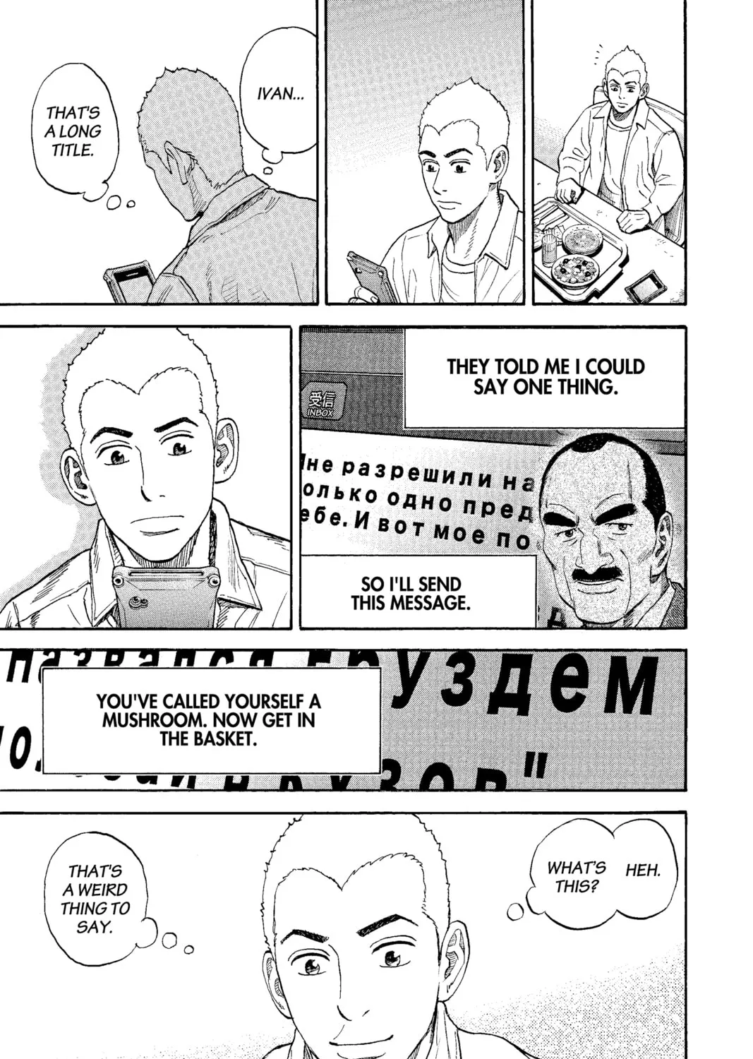 Read Space Brothers chapter 283 image 36 on Lezhin