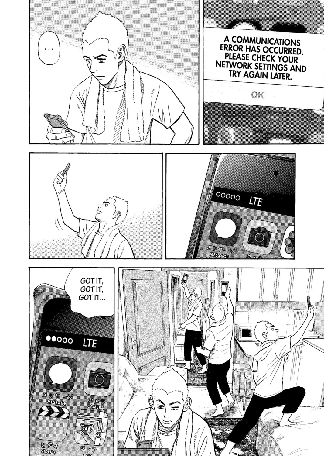 Read Space Brothers chapter 283 image 6 on Lezhin
