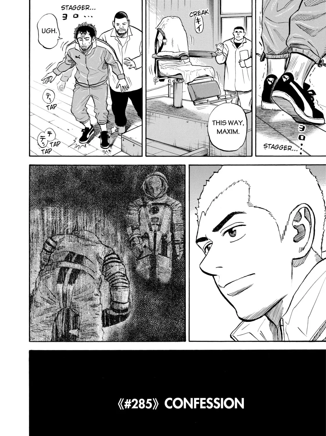 Read Space Brothers chapter 285 image 2 on Lezhin