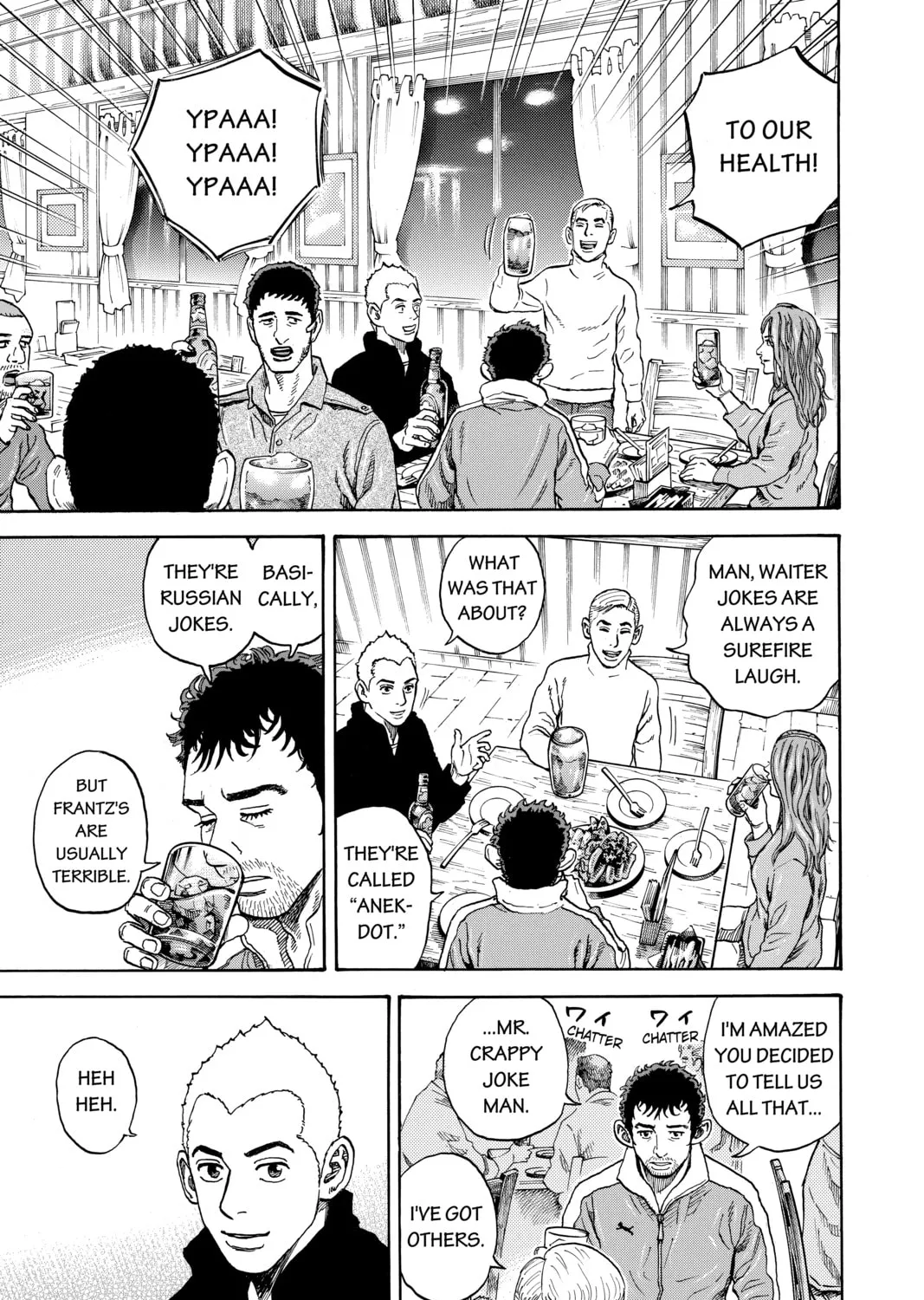 Read Space Brothers chapter 286 image 20 on Lezhin
