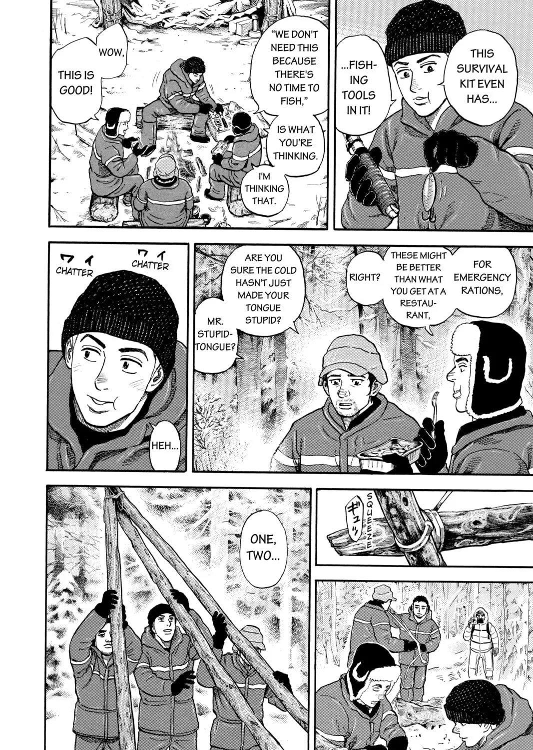 Read Space Brothers chapter 287 image 14 on Lezhin