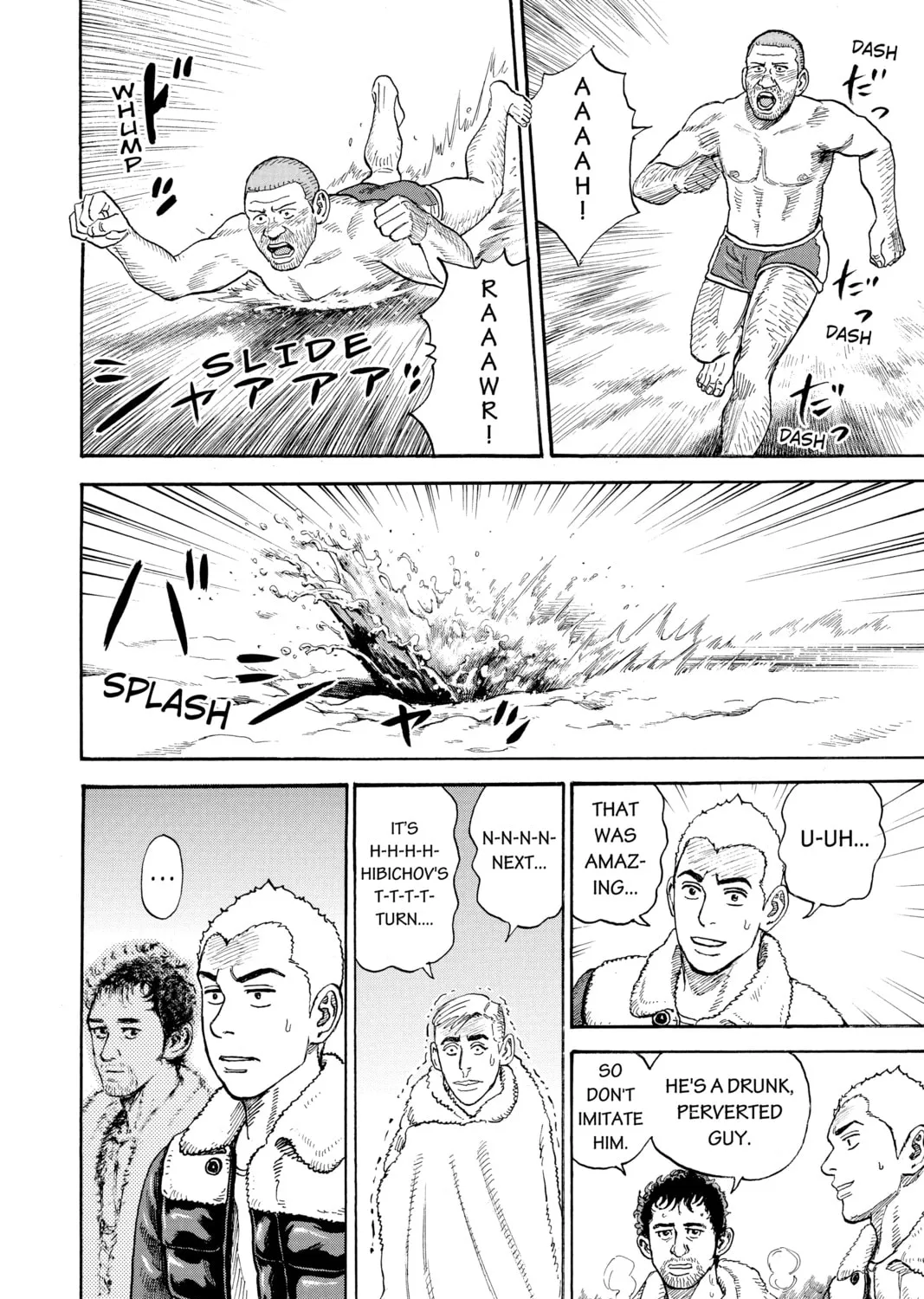 Read Space Brothers chapter 287 image 30 on Lezhin