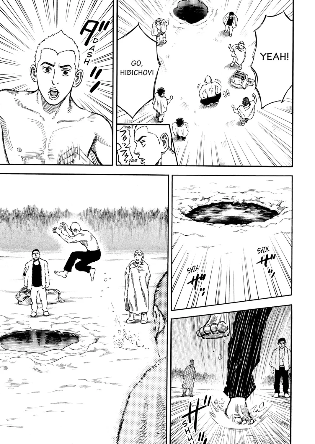 Read Space Brothers chapter 287 image 36 on Lezhin