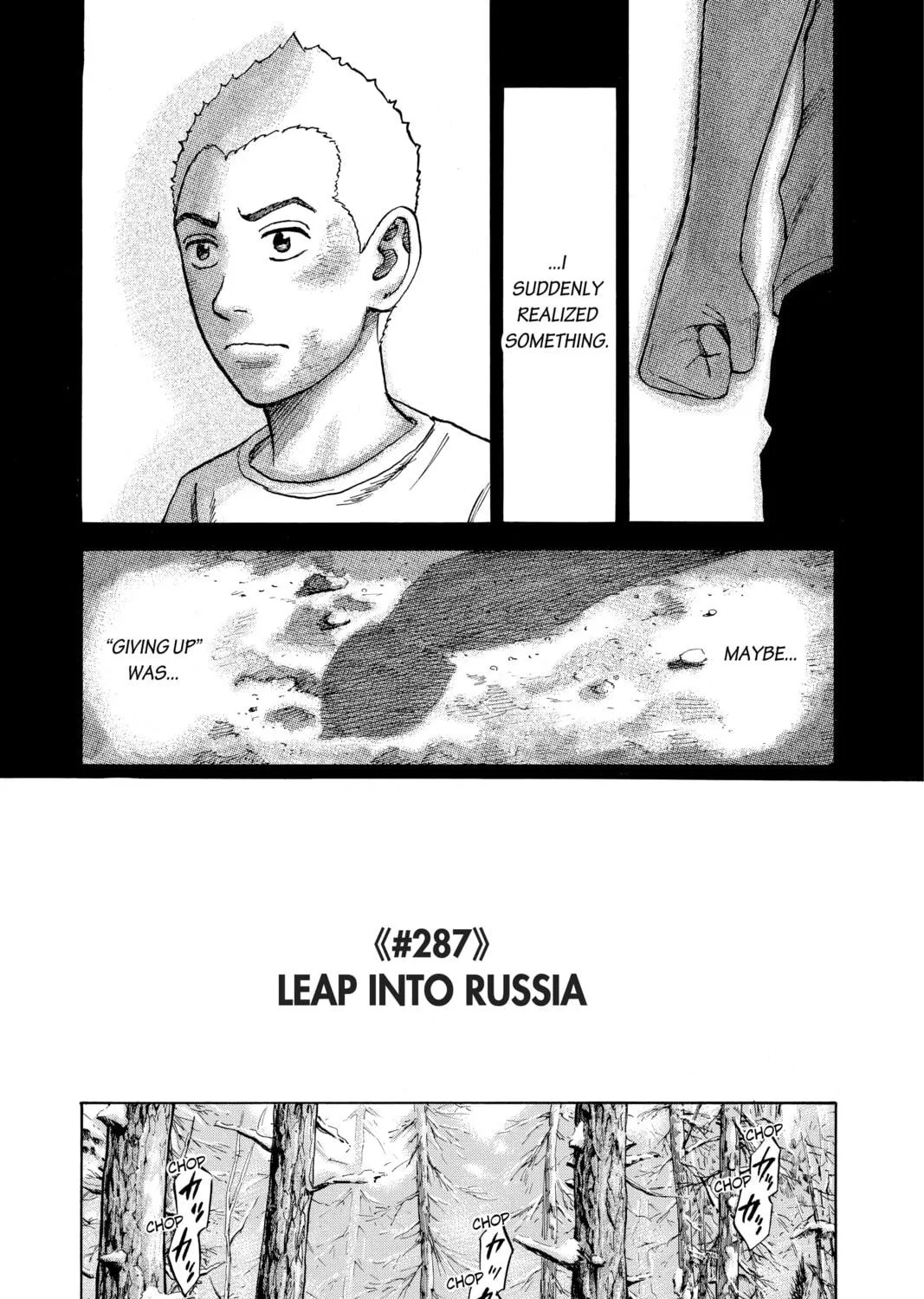 Read Space Brothers chapter 287 image 4 on Lezhin