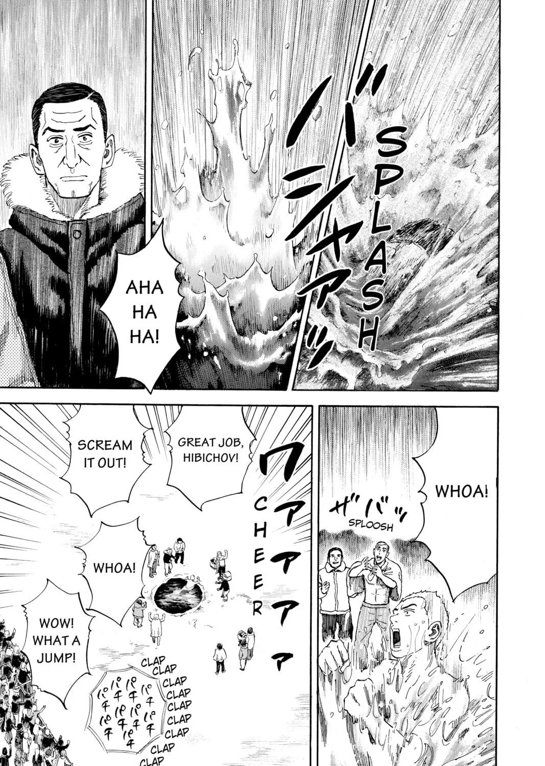 Read Space Brothers chapter 289 image 16 on Lezhin