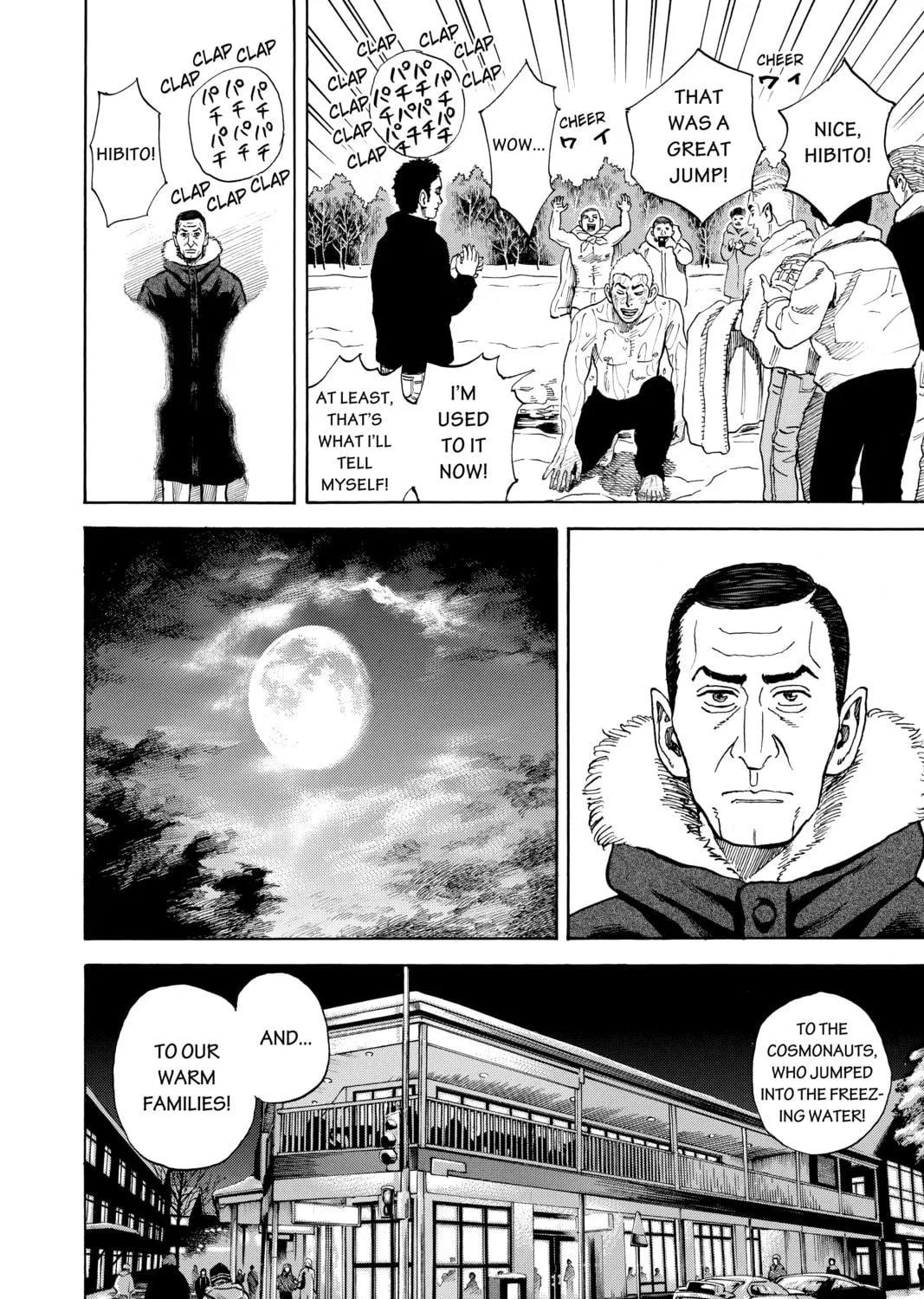 Read Space Brothers chapter 289 image 18 on Lezhin