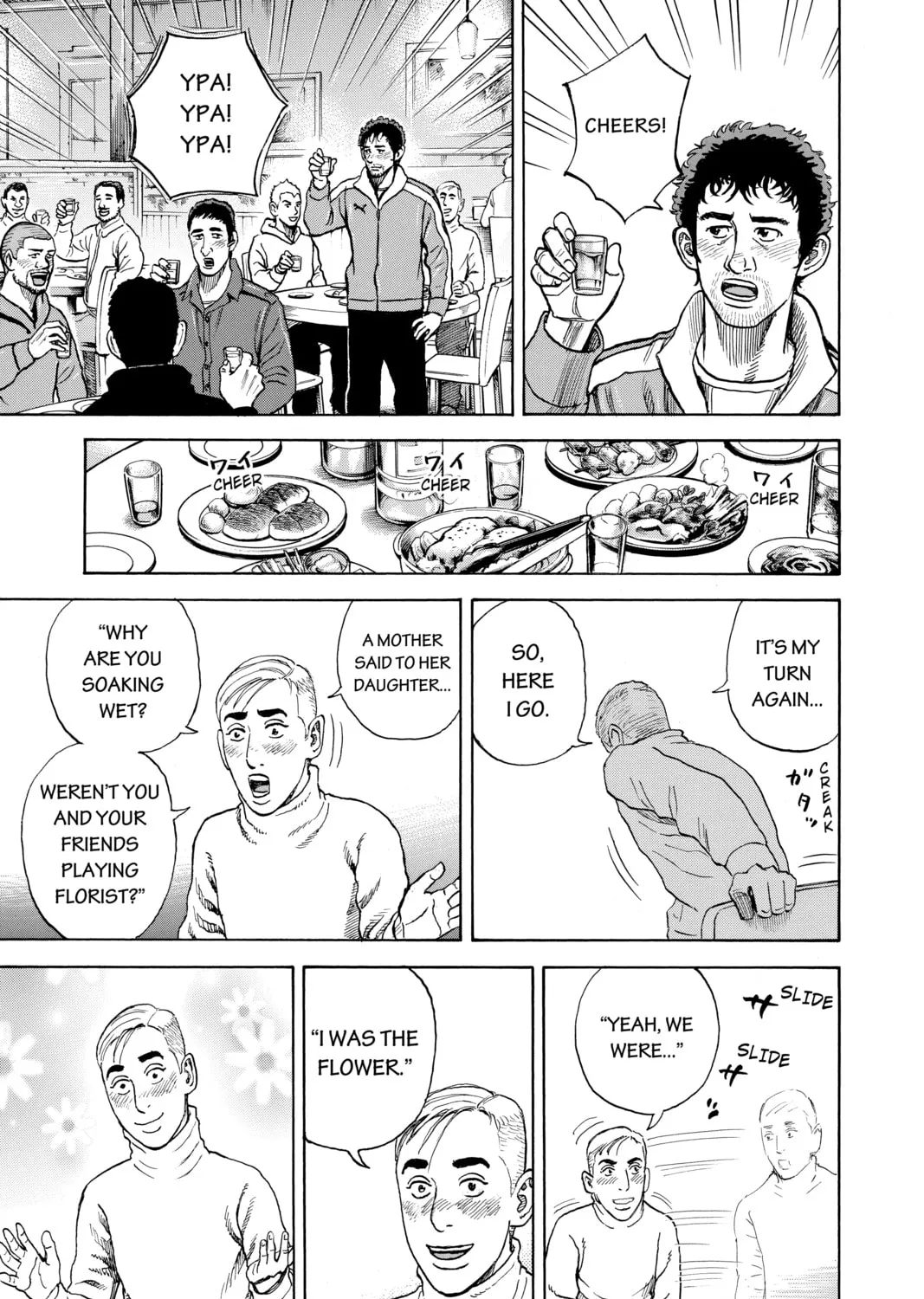 Read Space Brothers chapter 289 image 20 on Lezhin