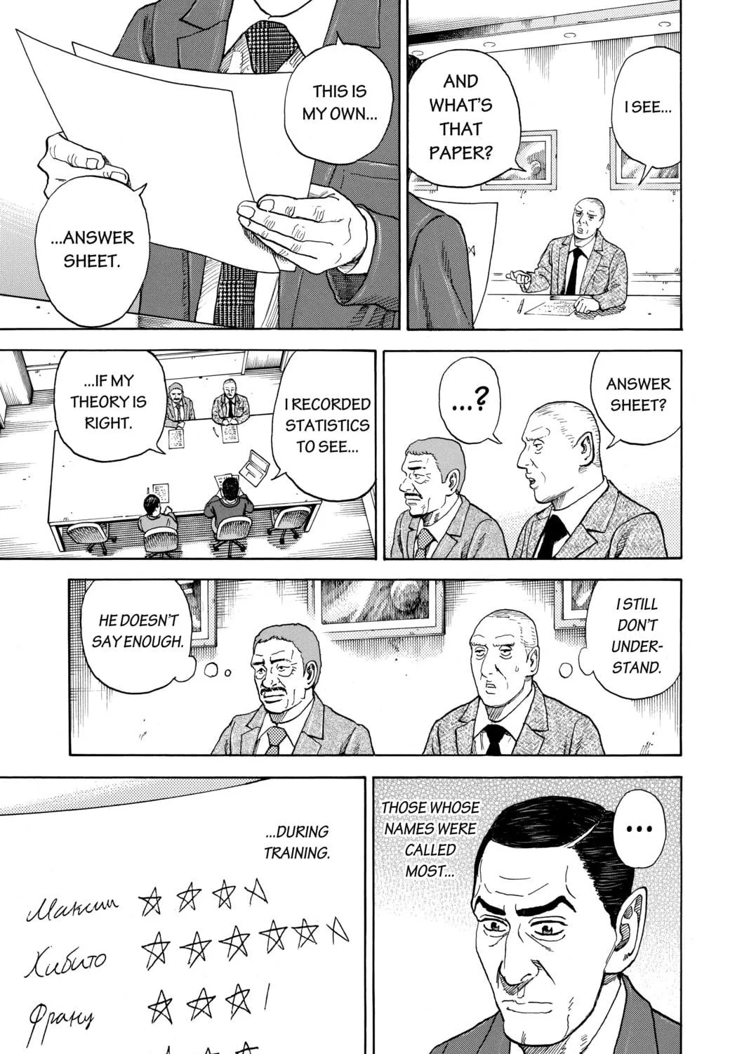 Read Space Brothers chapter 289 image 4 on Lezhin