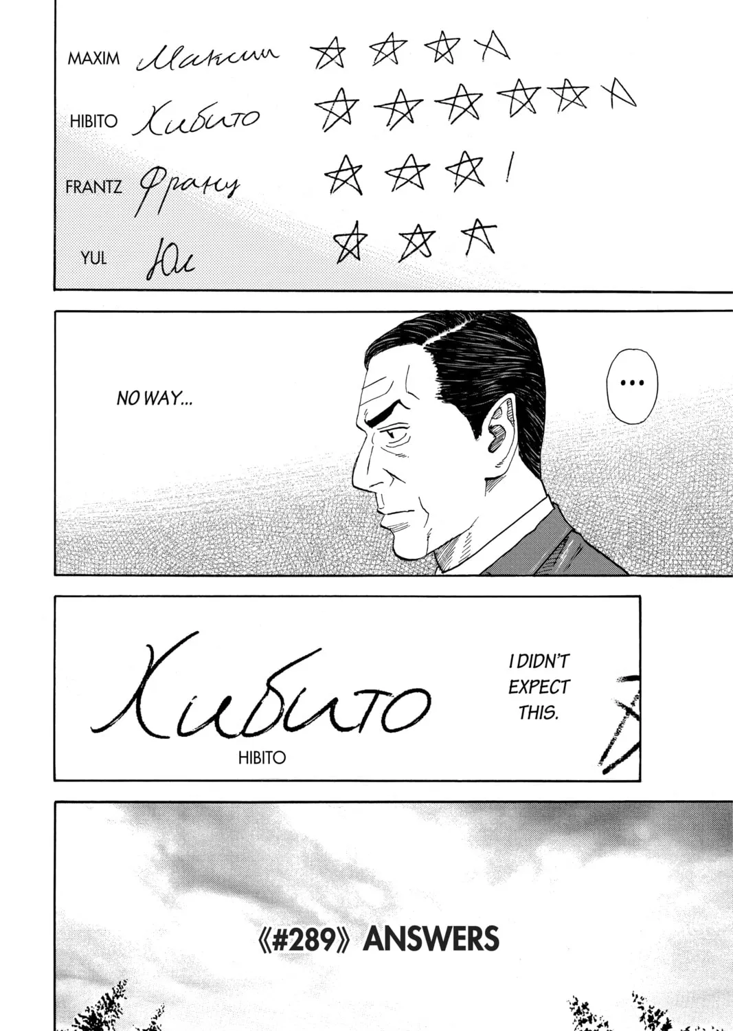 Read Space Brothers chapter 289 image 6 on Lezhin