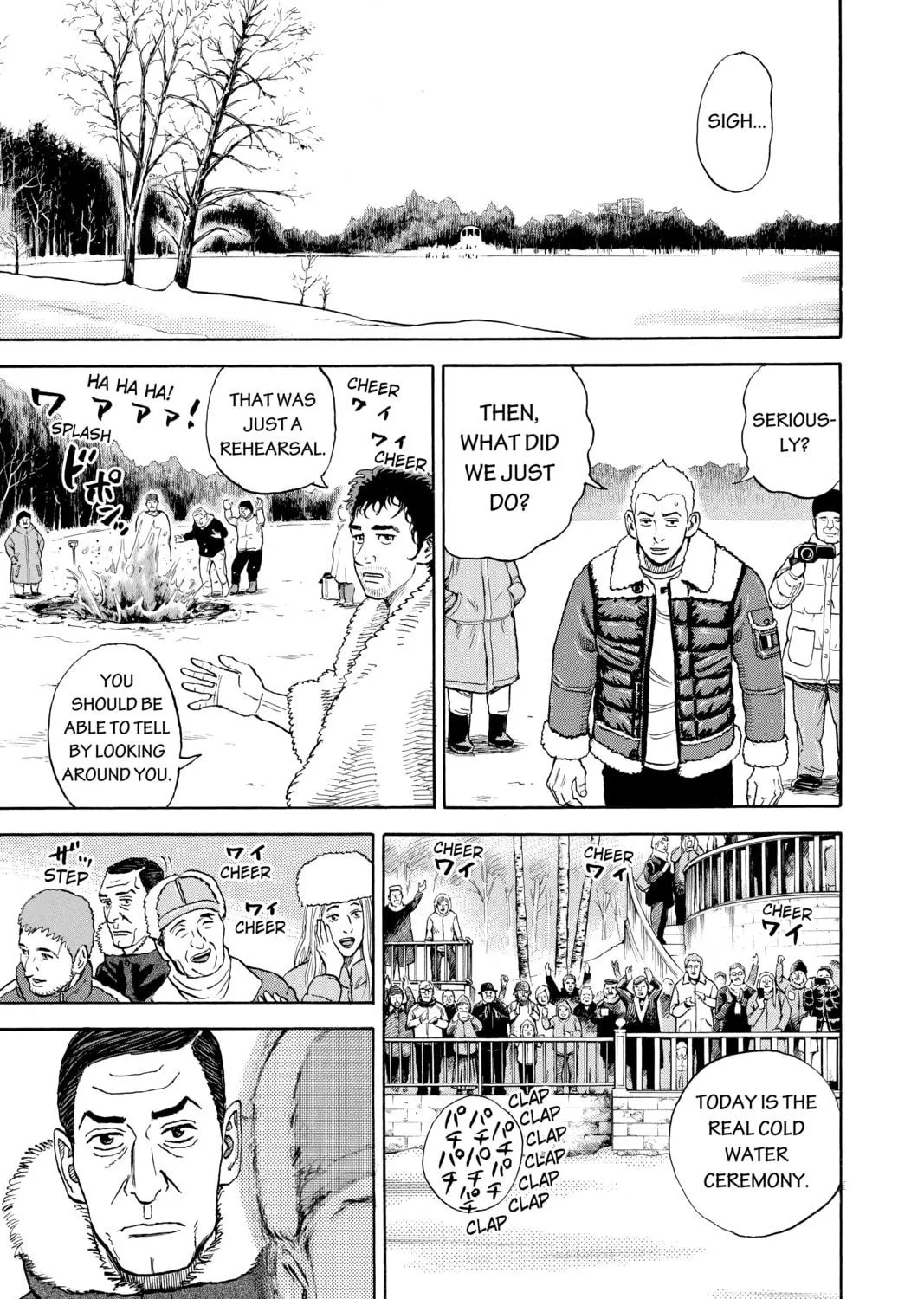 Read Space Brothers chapter 289 image 8 on Lezhin