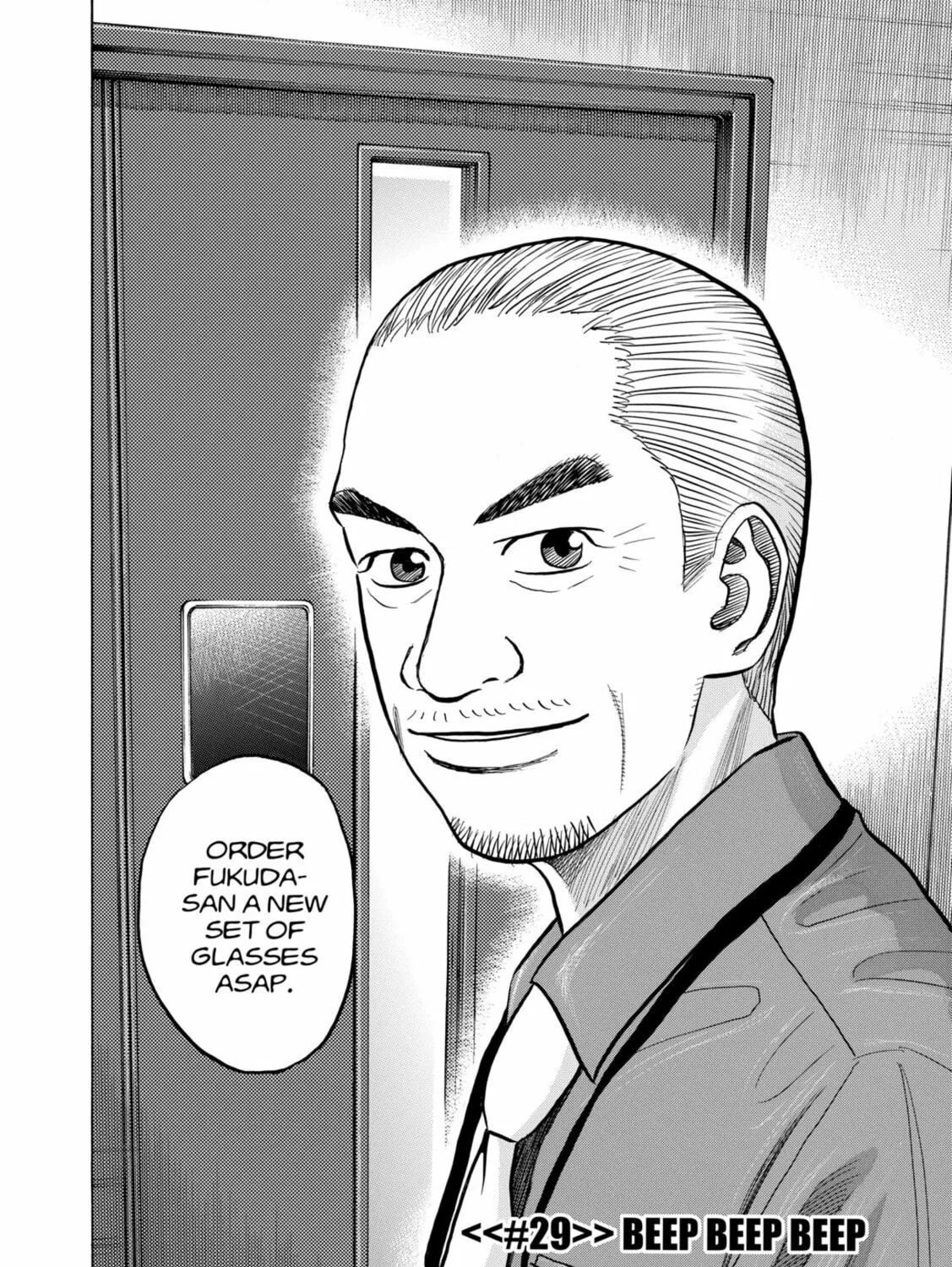 Read Space Brothers chapter 29 image 2 on Lezhin
