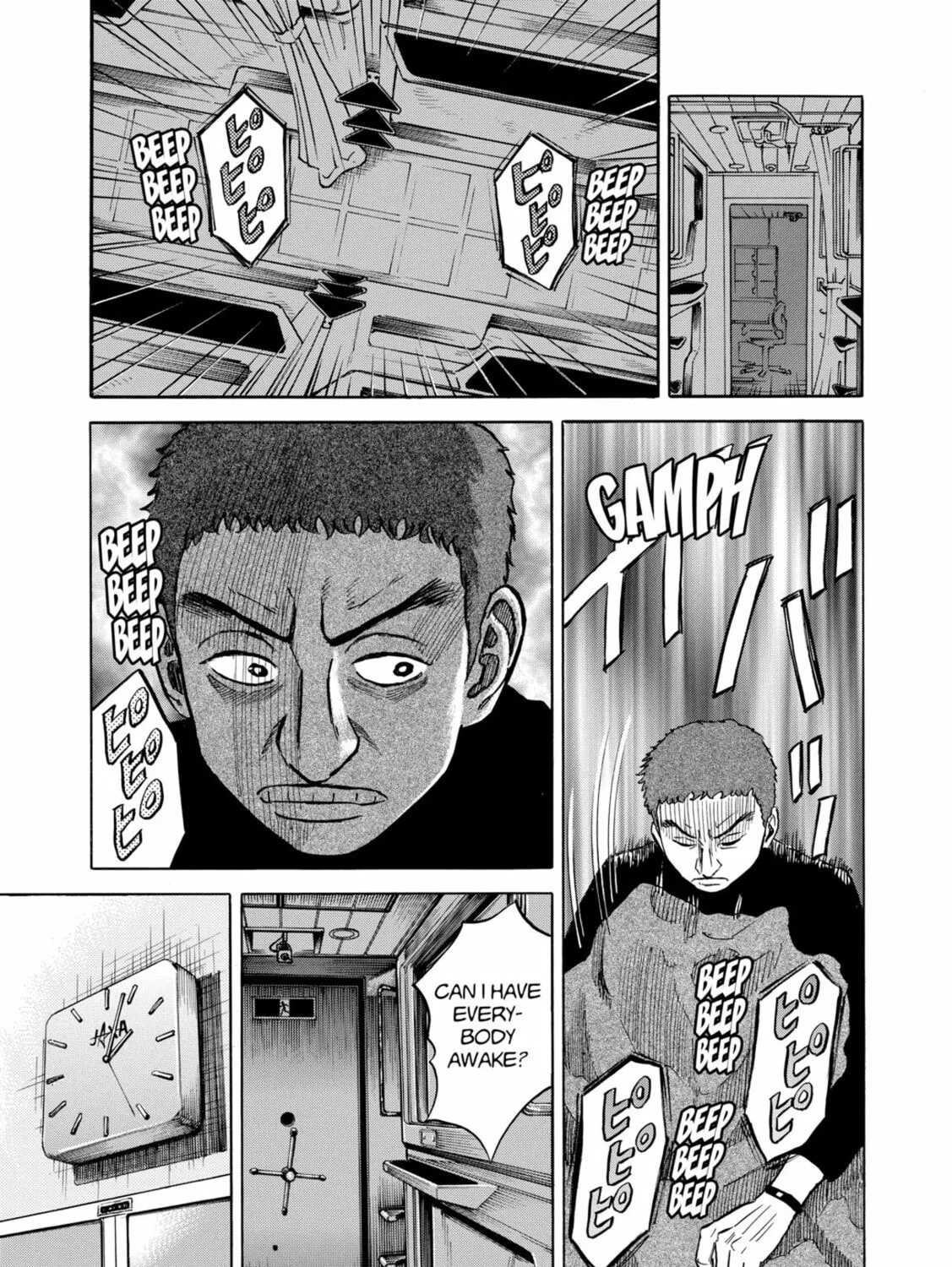 Read Space Brothers chapter 29 image 20 on Lezhin