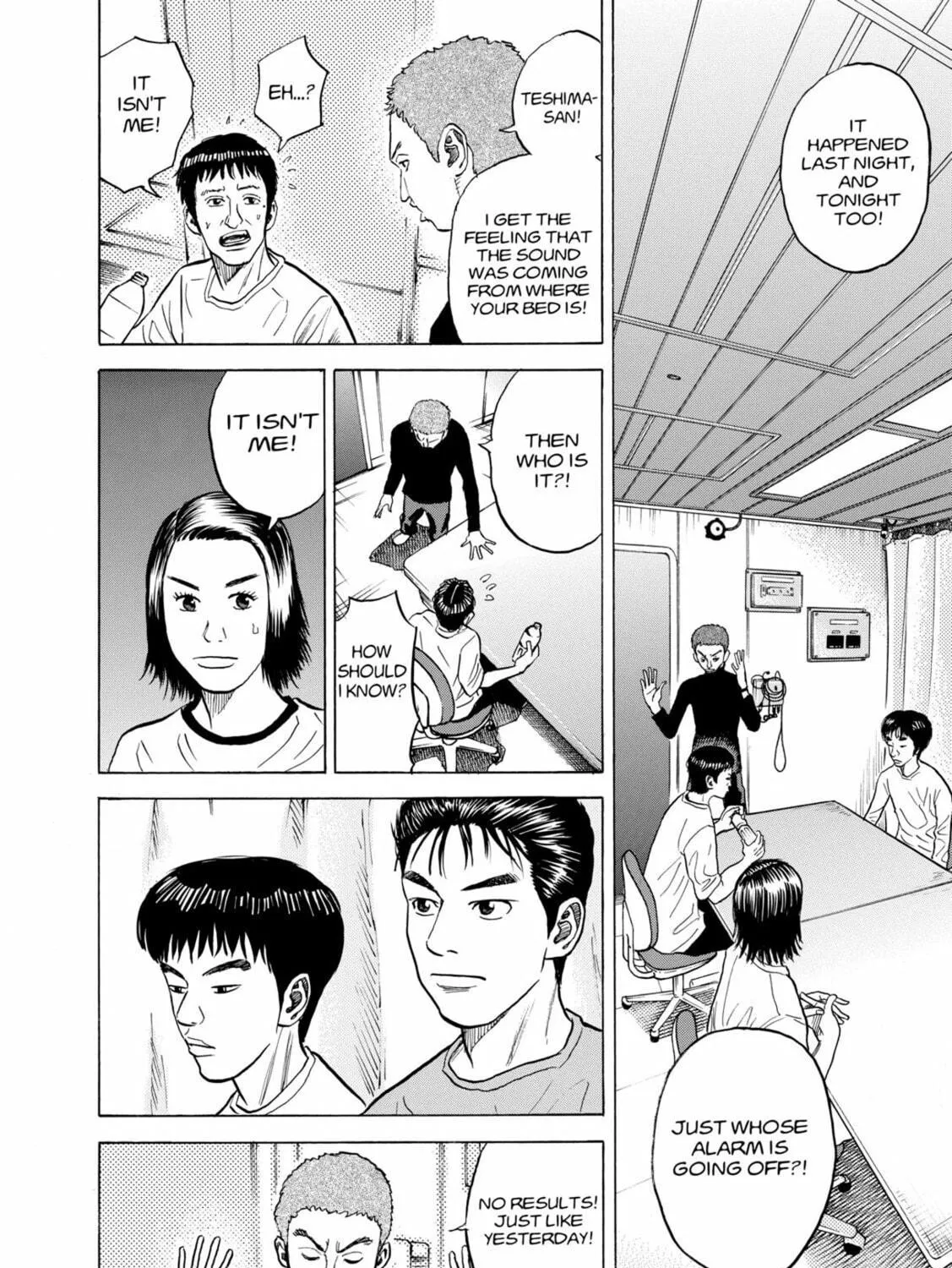 Read Space Brothers chapter 29 image 22 on Lezhin