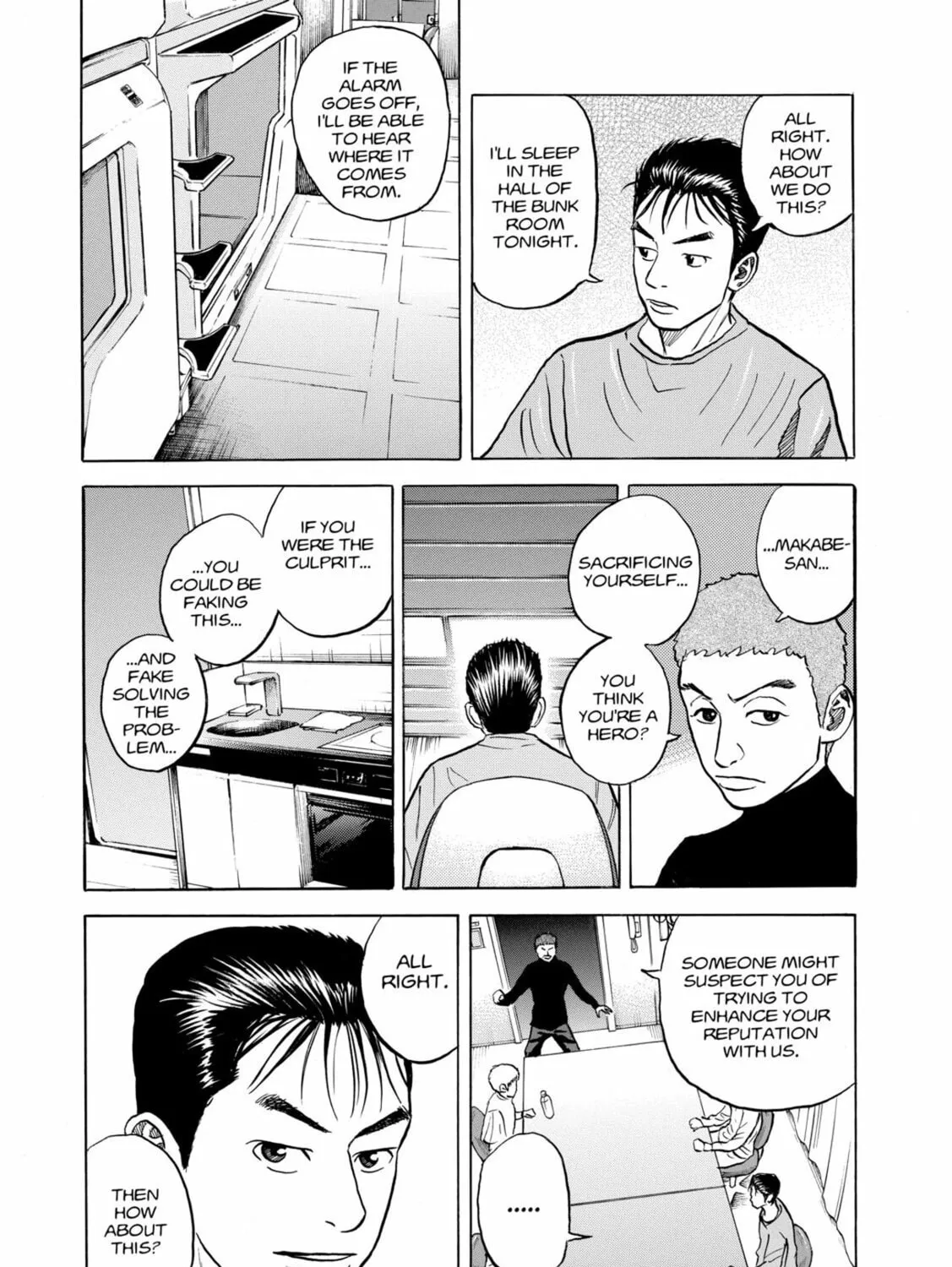 Read Space Brothers chapter 29 image 26 on Lezhin