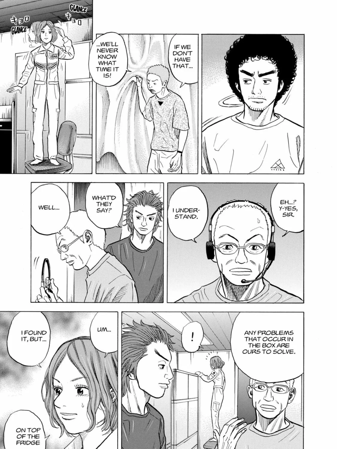 Read Space Brothers chapter 29 image 36 on Lezhin