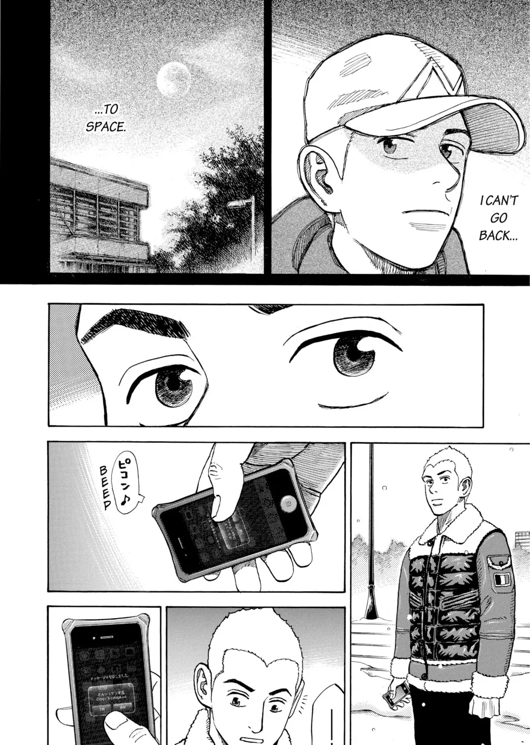 Read Space Brothers chapter 290 image 14 on Lezhin
