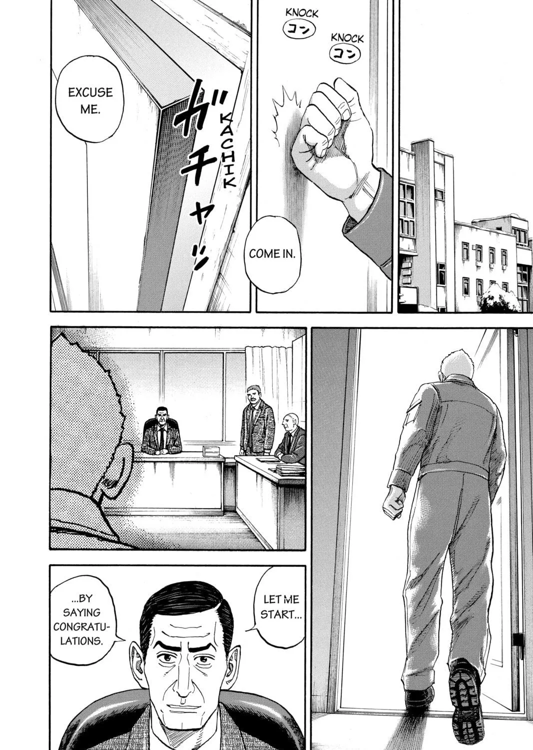 Read Space Brothers chapter 290 image 22 on Lezhin