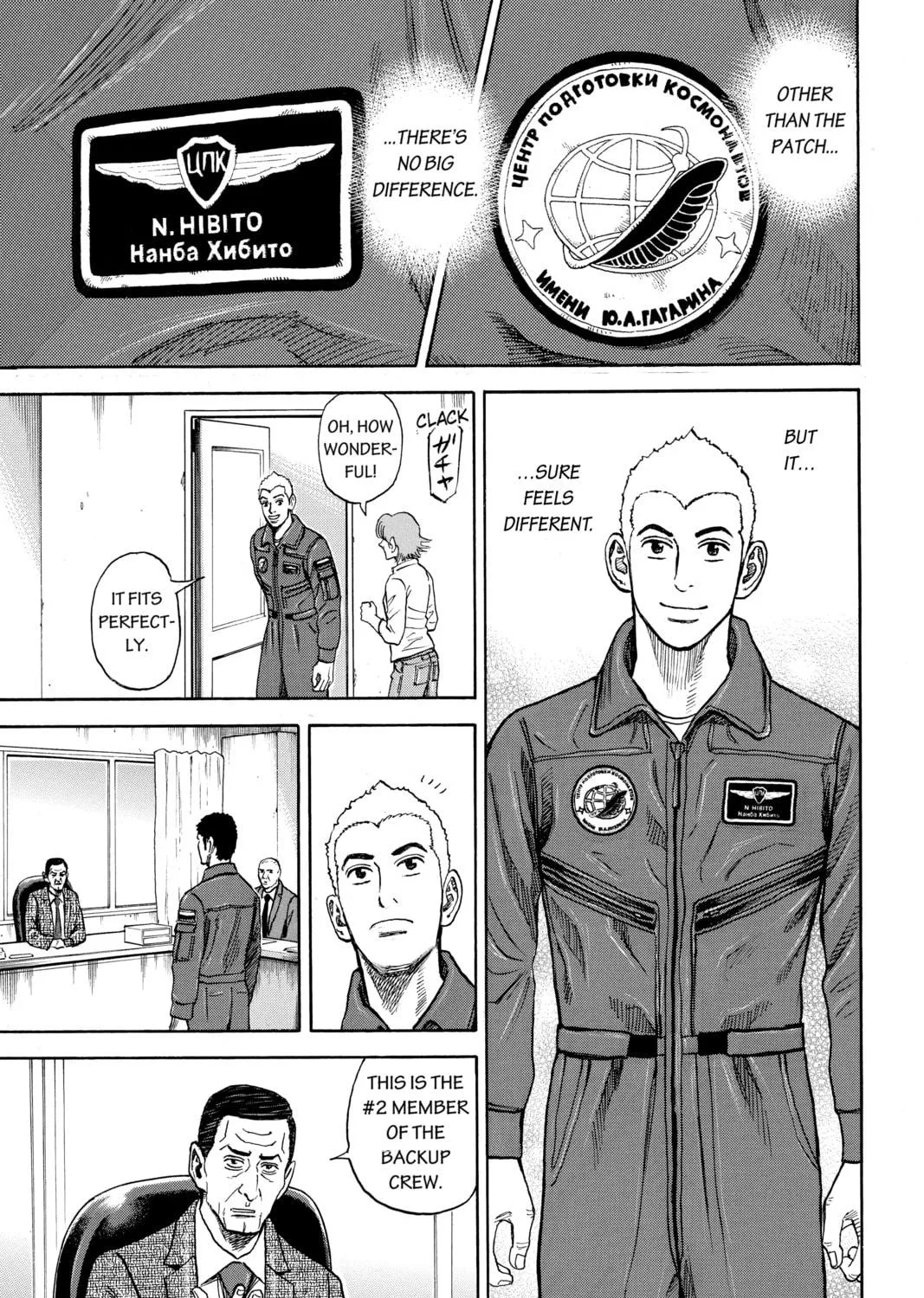 Read Space Brothers chapter 290 image 28 on Lezhin
