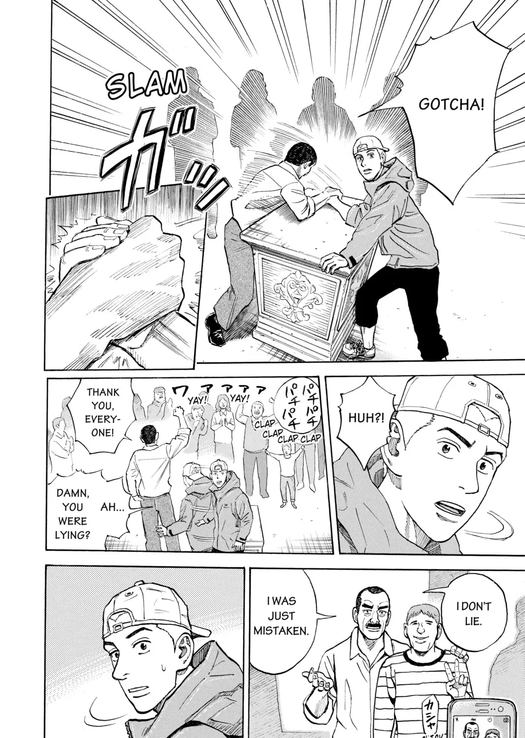 Read Space Brothers chapter 291 image 26 on Lezhin