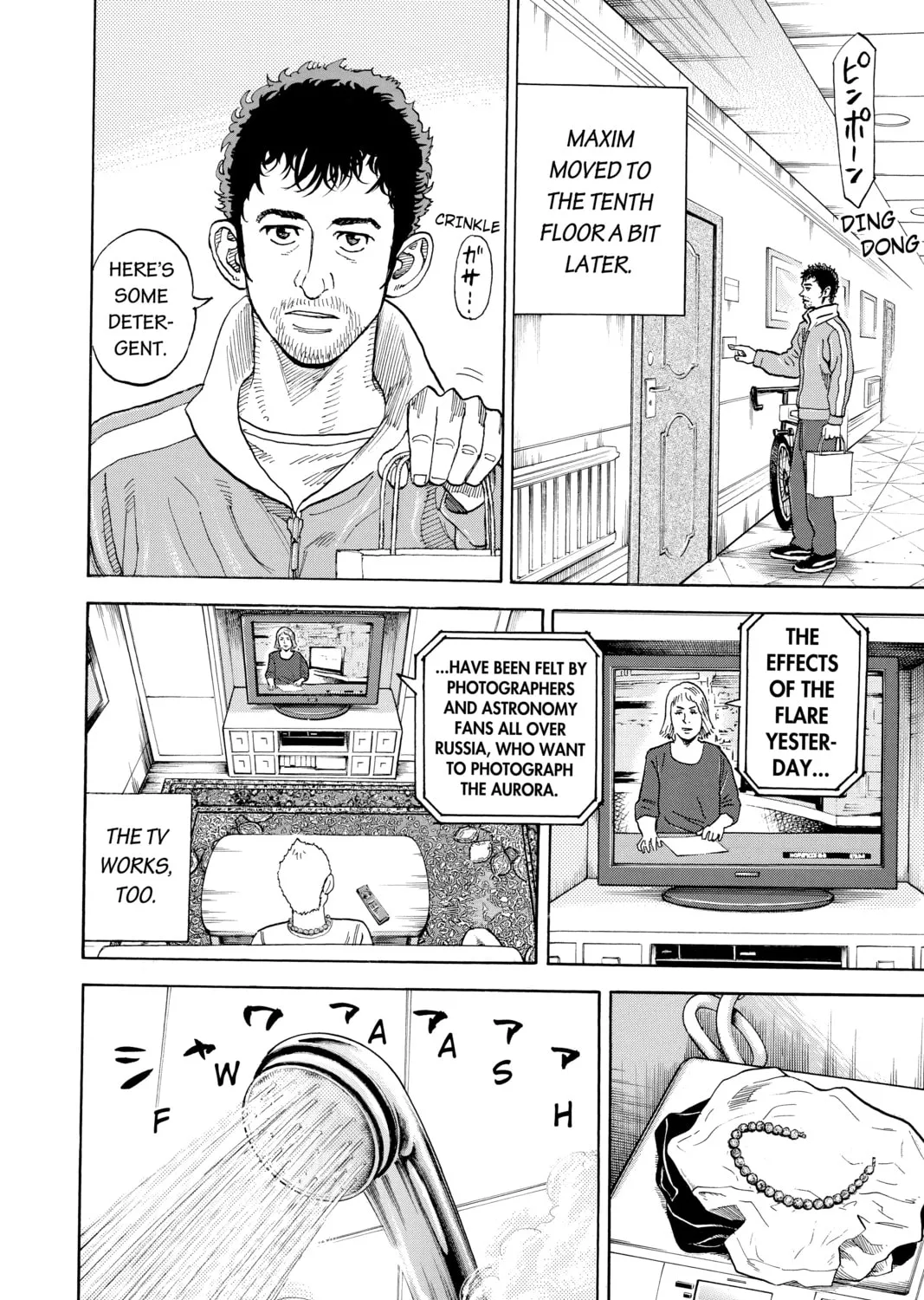 Read Space Brothers chapter 292 image 14 on Lezhin