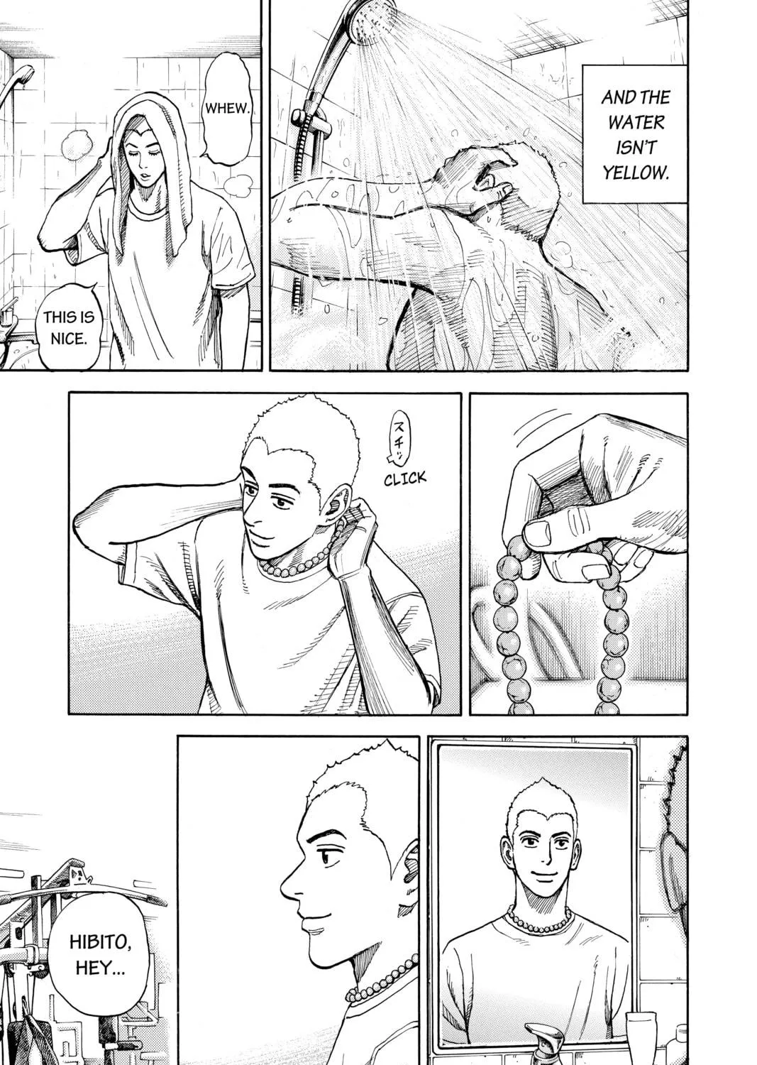 Read Space Brothers chapter 292 image 16 on Lezhin