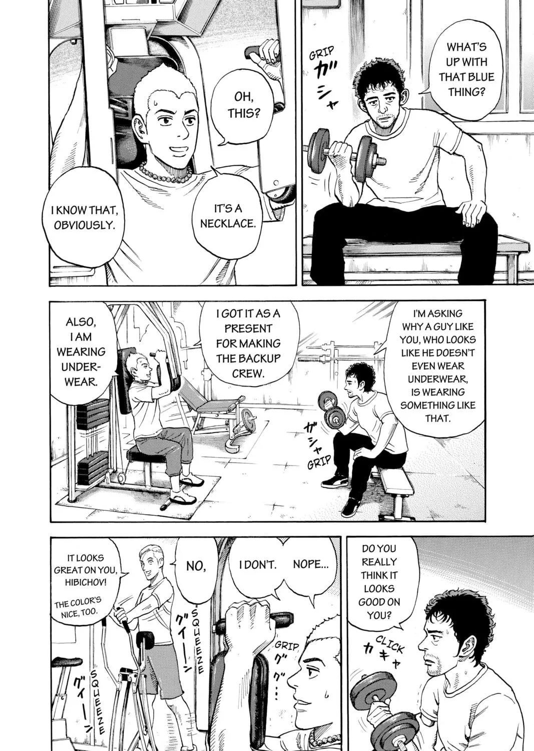 Read Space Brothers chapter 292 image 18 on Lezhin