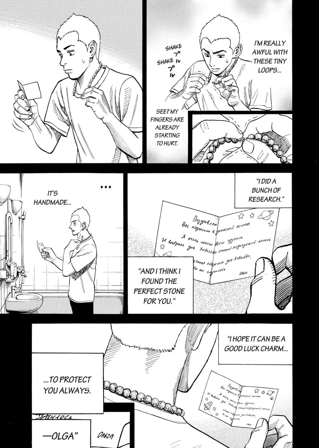 Read Space Brothers chapter 292 image 4 on Lezhin