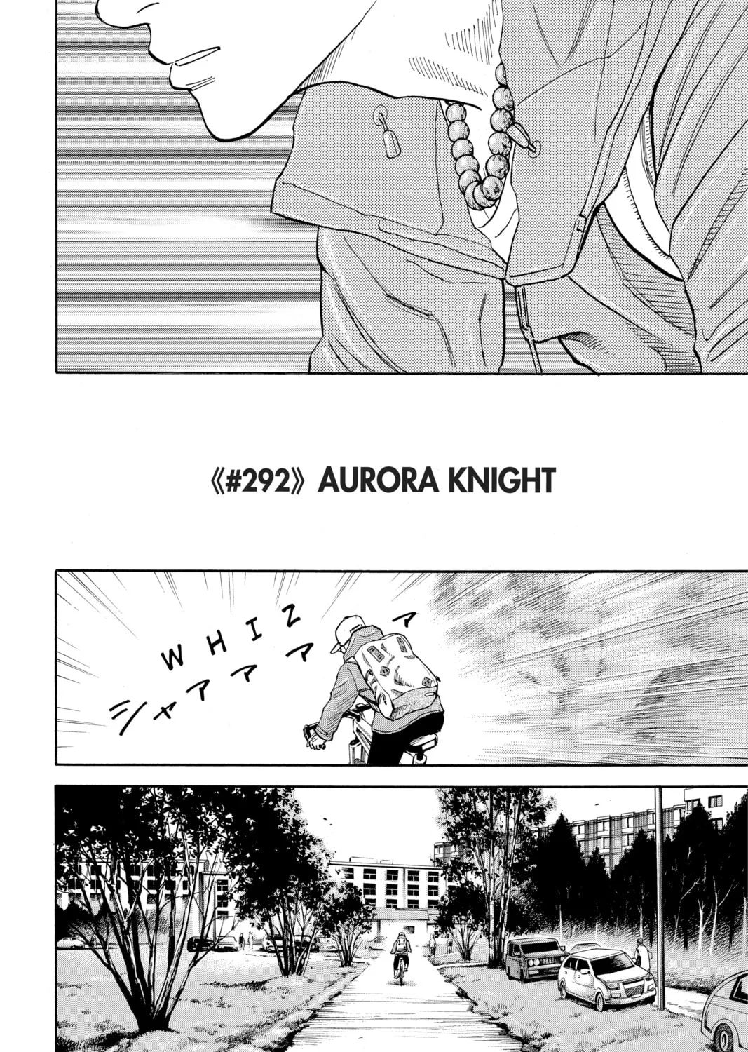 Read Space Brothers chapter 292 image 6 on Lezhin