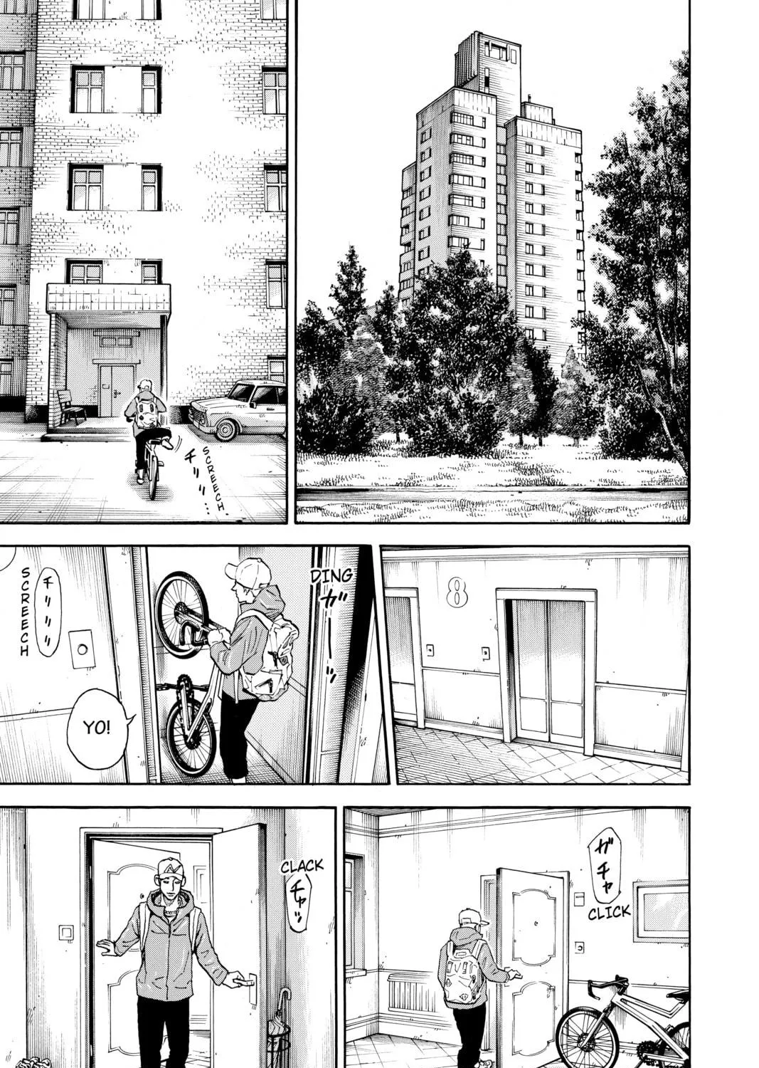 Read Space Brothers chapter 292 image 8 on Lezhin