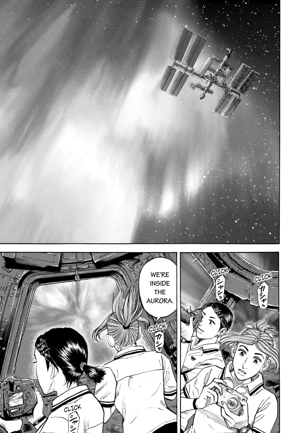 Read Space Brothers chapter 293 image 12 on Lezhin
