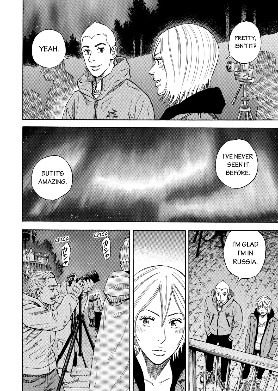 Read Space Brothers chapter 293 image 2 on Lezhin