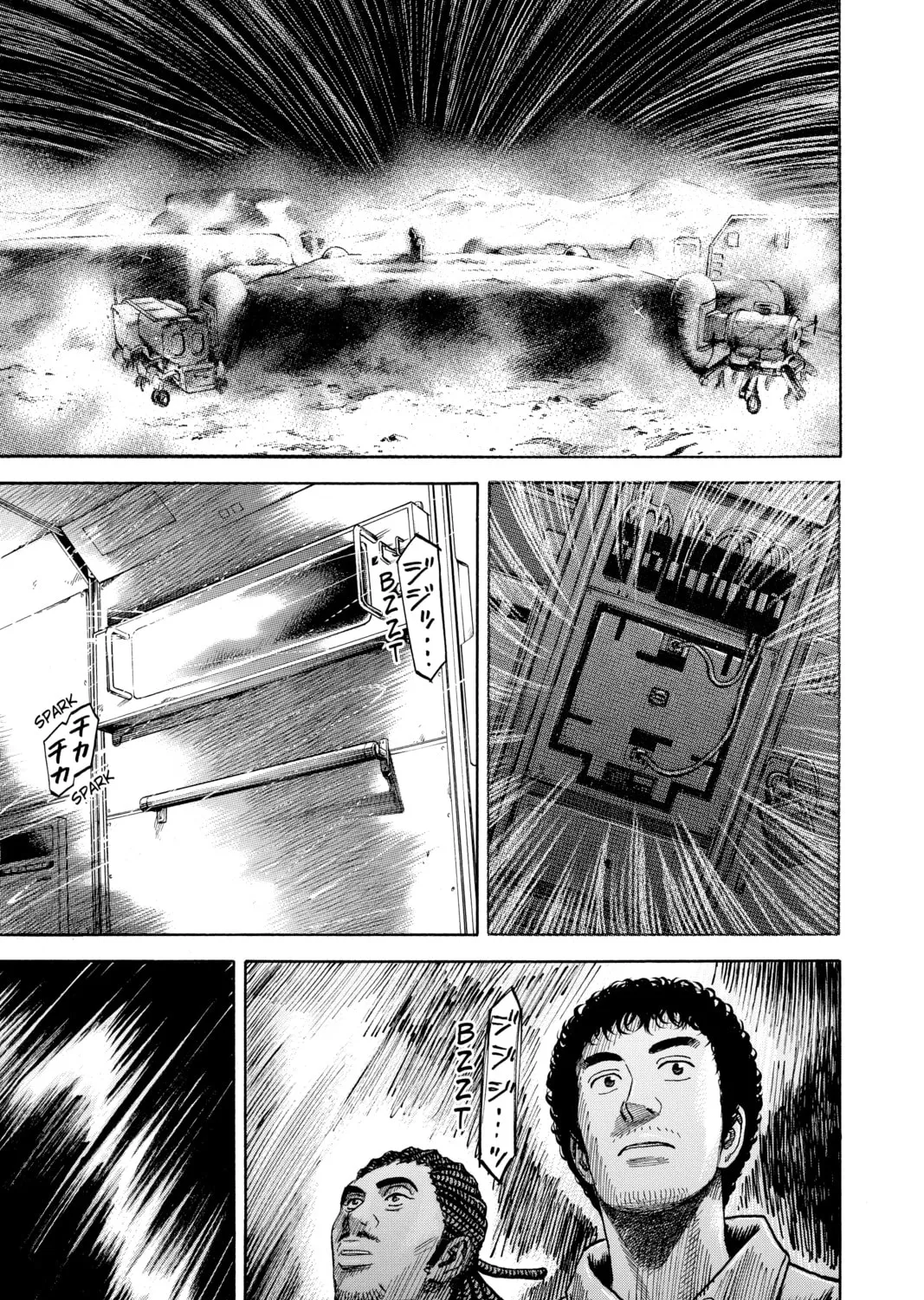 Read Space Brothers chapter 293 image 36 on Lezhin