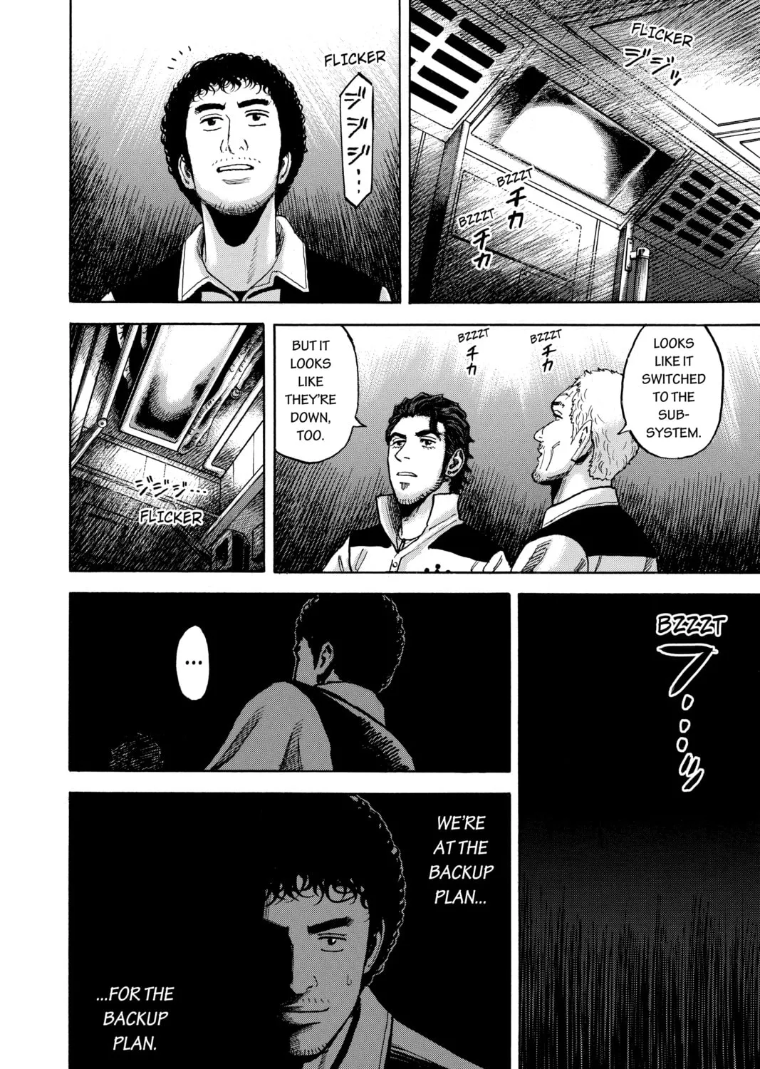 Read Space Brothers chapter 294 image 6 on Lezhin