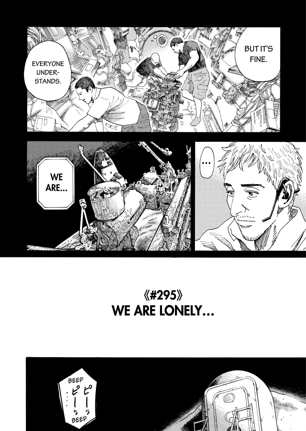 Read Space Brothers chapter 295 image 2 on Lezhin