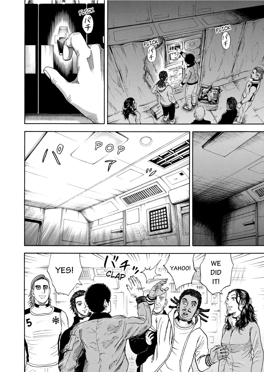 Read Space Brothers chapter 295 image 30 on Lezhin