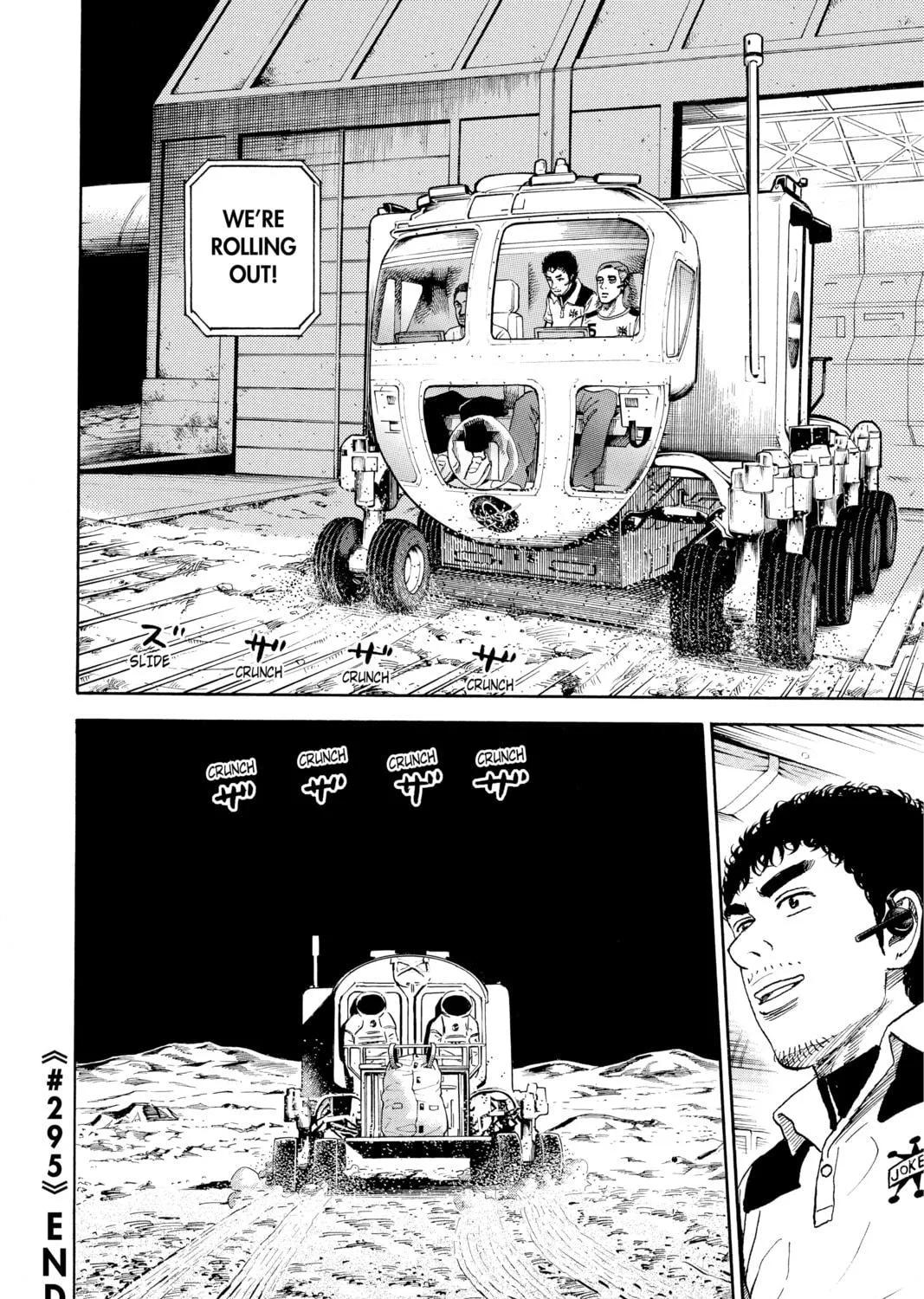 Read Space Brothers chapter 295 image 46 on Lezhin