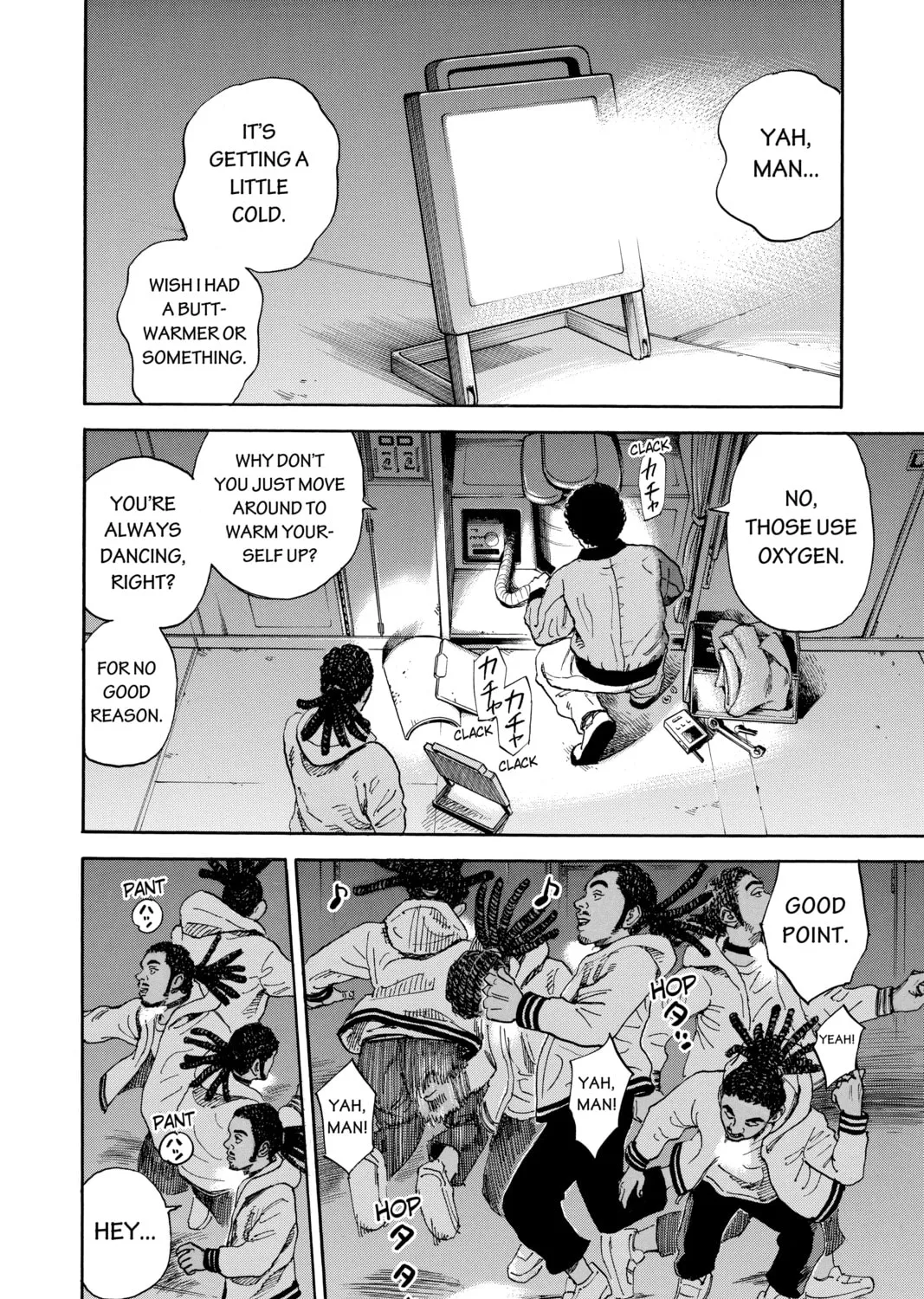 Read Space Brothers chapter 295 image 6 on Lezhin
