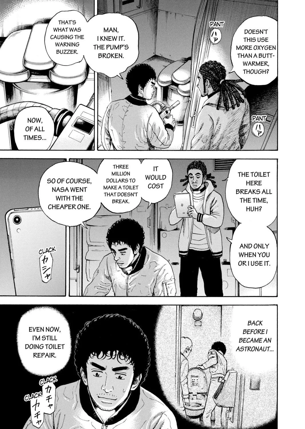 Read Space Brothers chapter 295 image 8 on Lezhin