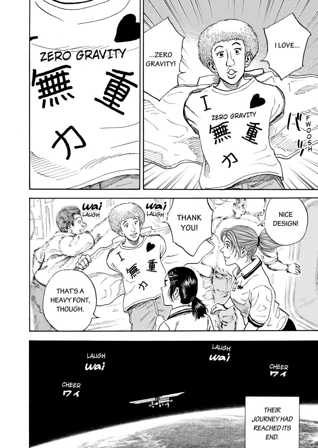 Read Space Brothers chapter 296 image 10 on Lezhin