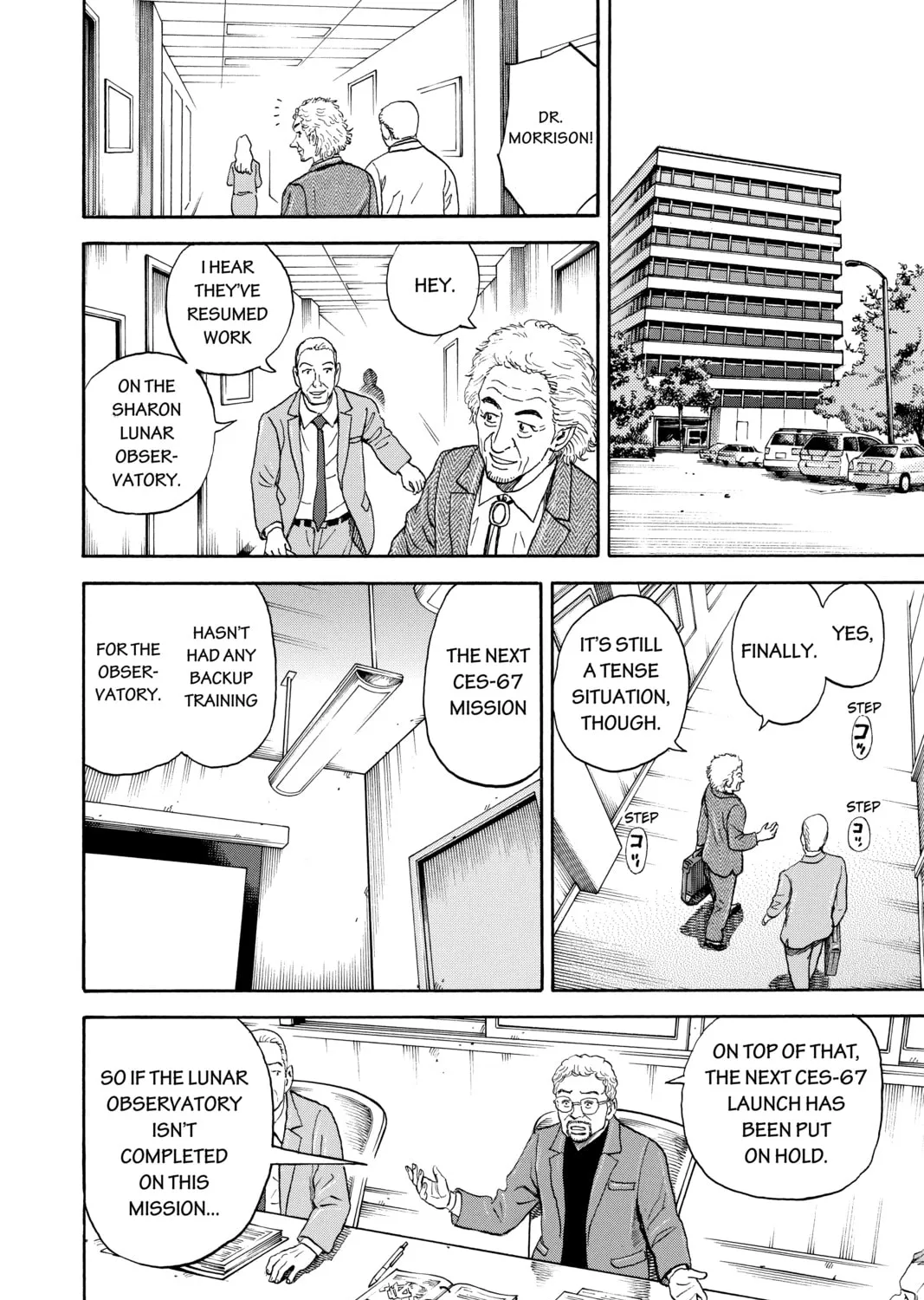 Read Space Brothers chapter 296 image 14 on Lezhin