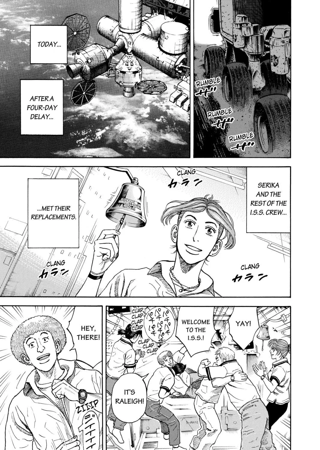 Read Space Brothers chapter 296 image 8 on Lezhin
