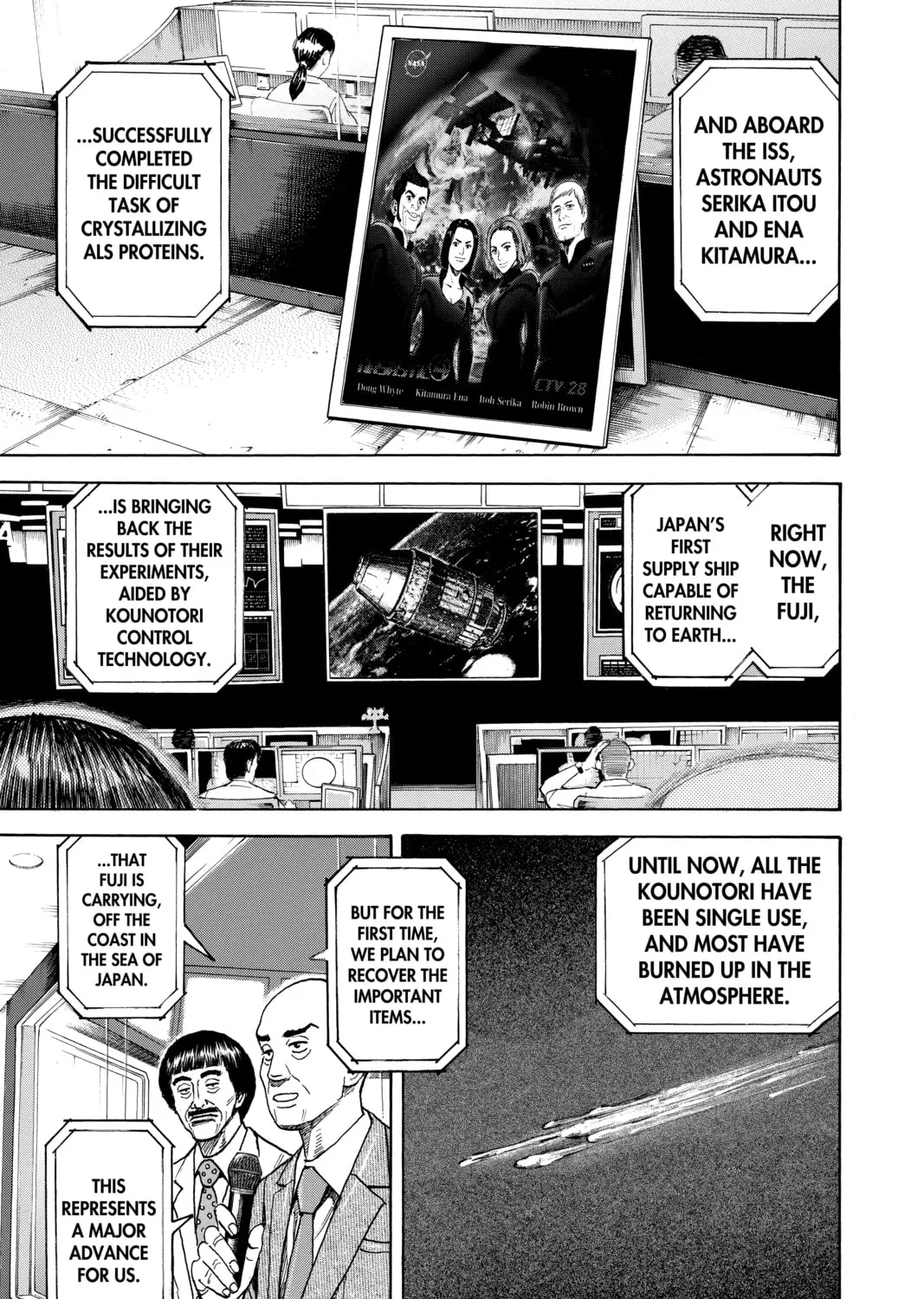 Read Space Brothers chapter 298 image 12 on Lezhin