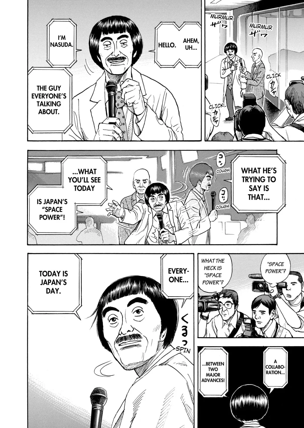 Read Space Brothers chapter 298 image 14 on Lezhin