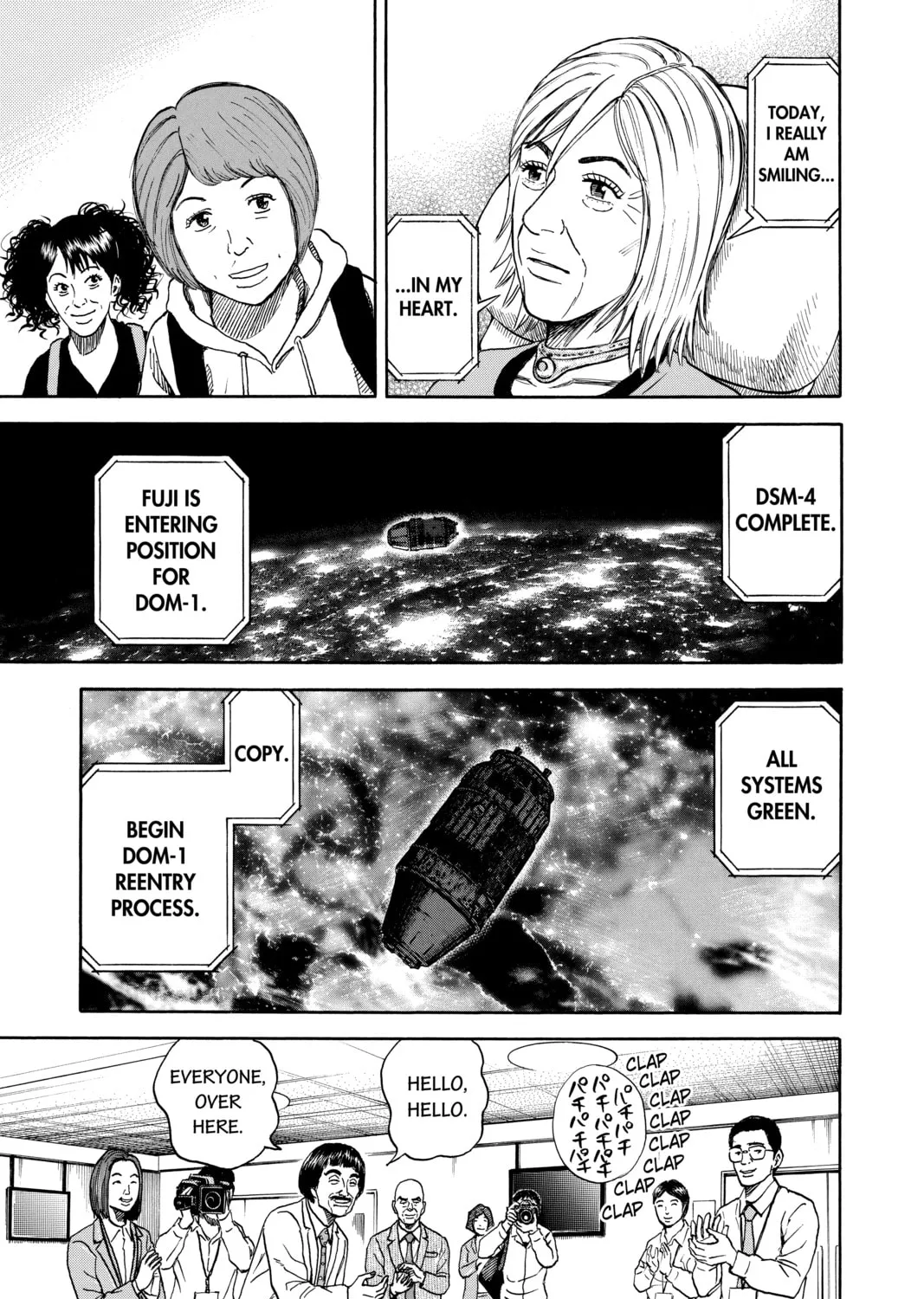 Read Space Brothers chapter 298 image 20 on Lezhin