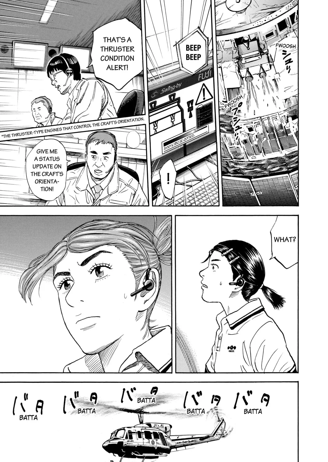 Read Space Brothers chapter 298 image 24 on Lezhin