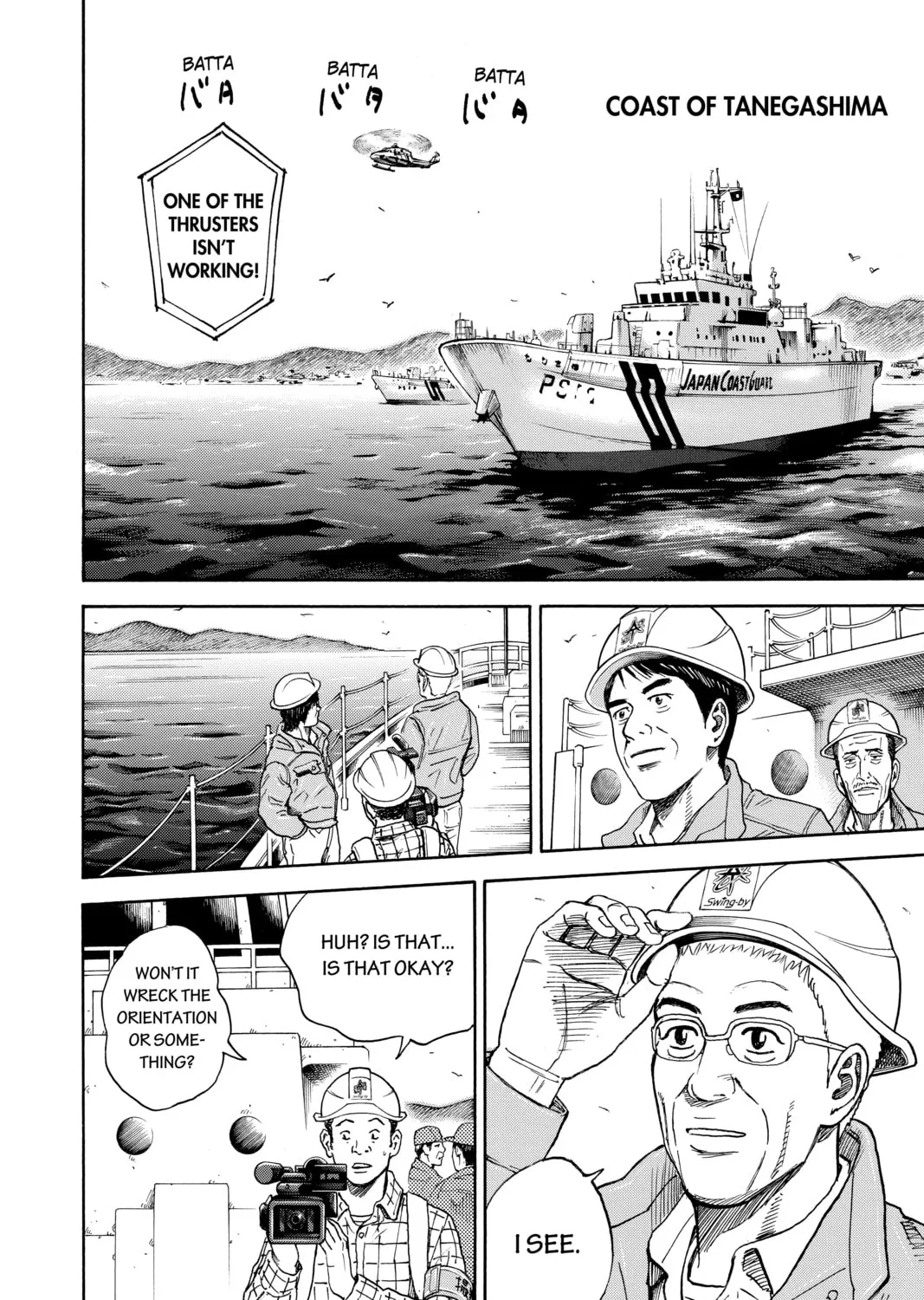 Read Space Brothers chapter 298 image 26 on Lezhin