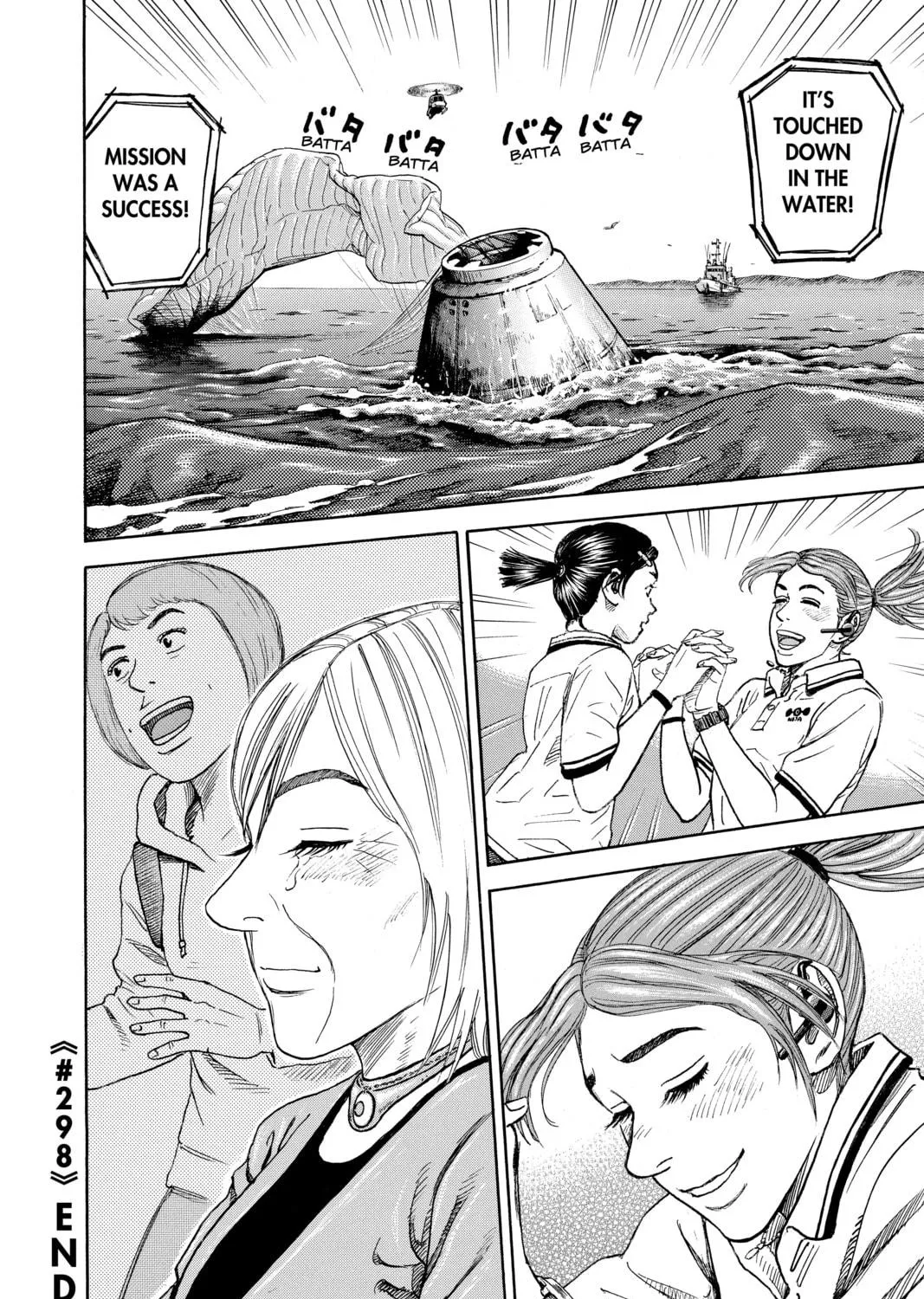 Read Space Brothers chapter 298 image 38 on Lezhin