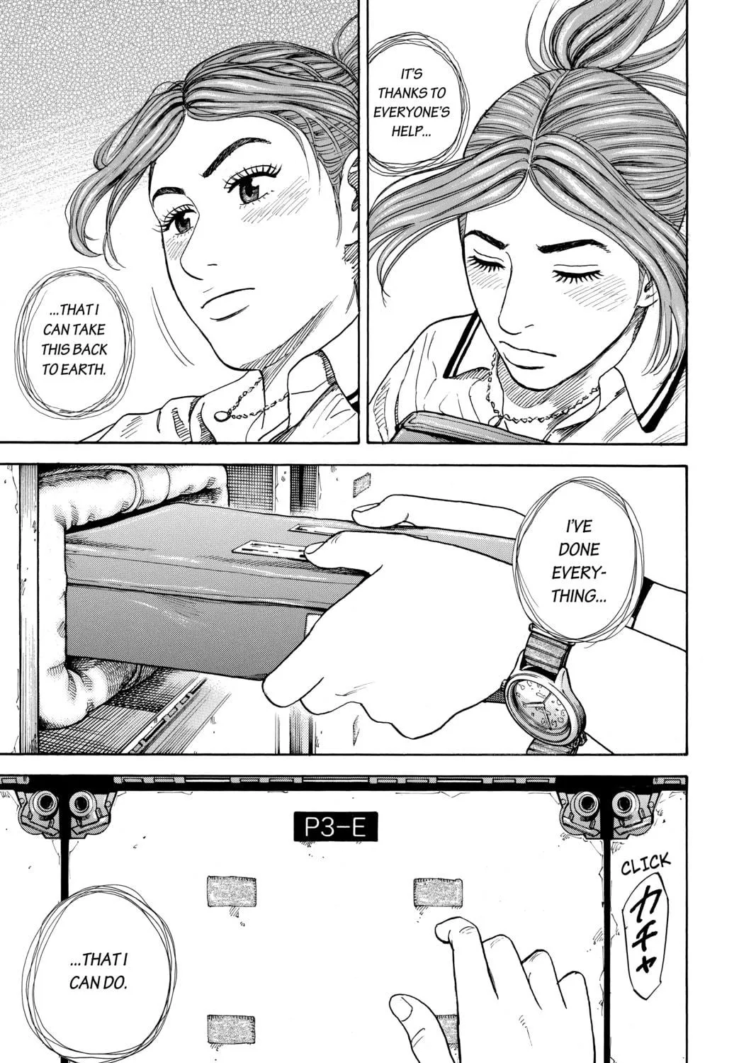 Read Space Brothers chapter 298 image 4 on Lezhin