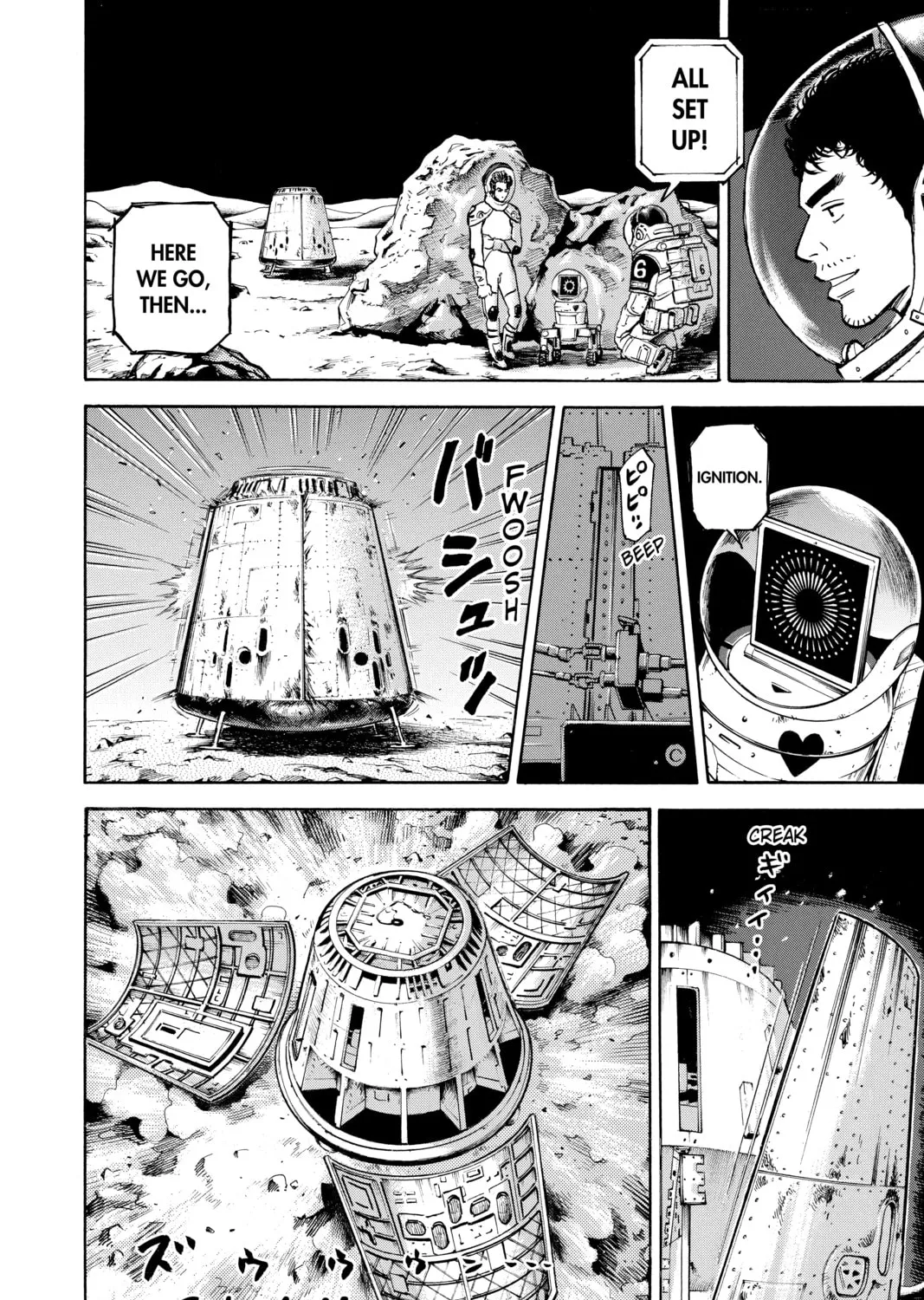 Read Space Brothers chapter 299 image 20 on Lezhin